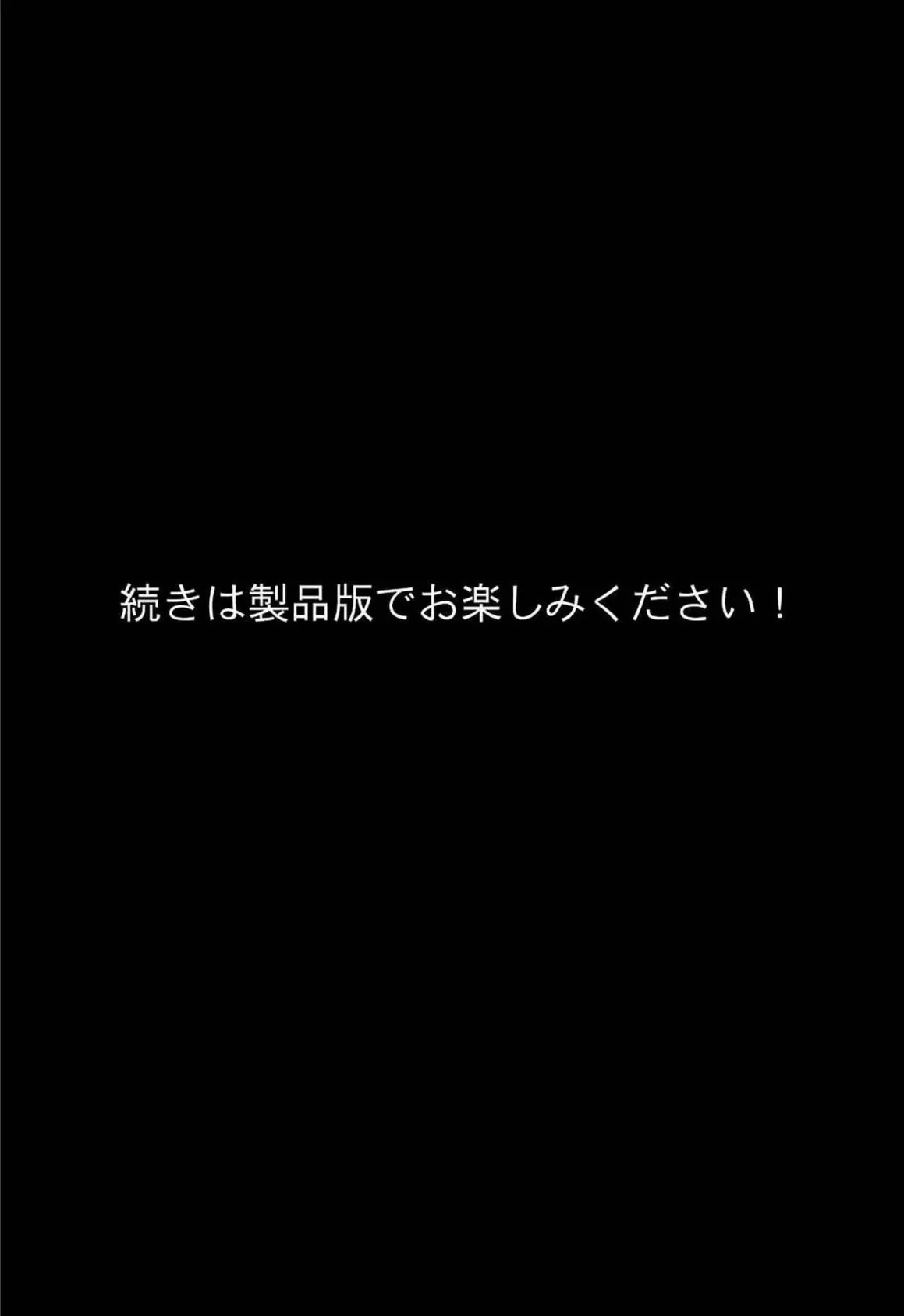【アフターシルバー編】禁断の悪堕ち変身ヒロイン 8ページ