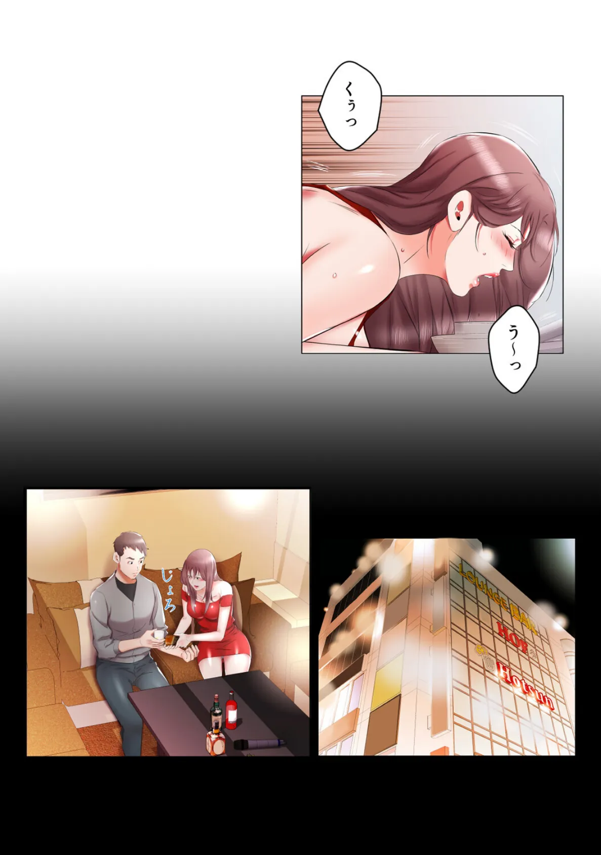 禁断の人妻同居性活〜偽りの別れが導く真実の愛【特別修正版】（18） 4ページ