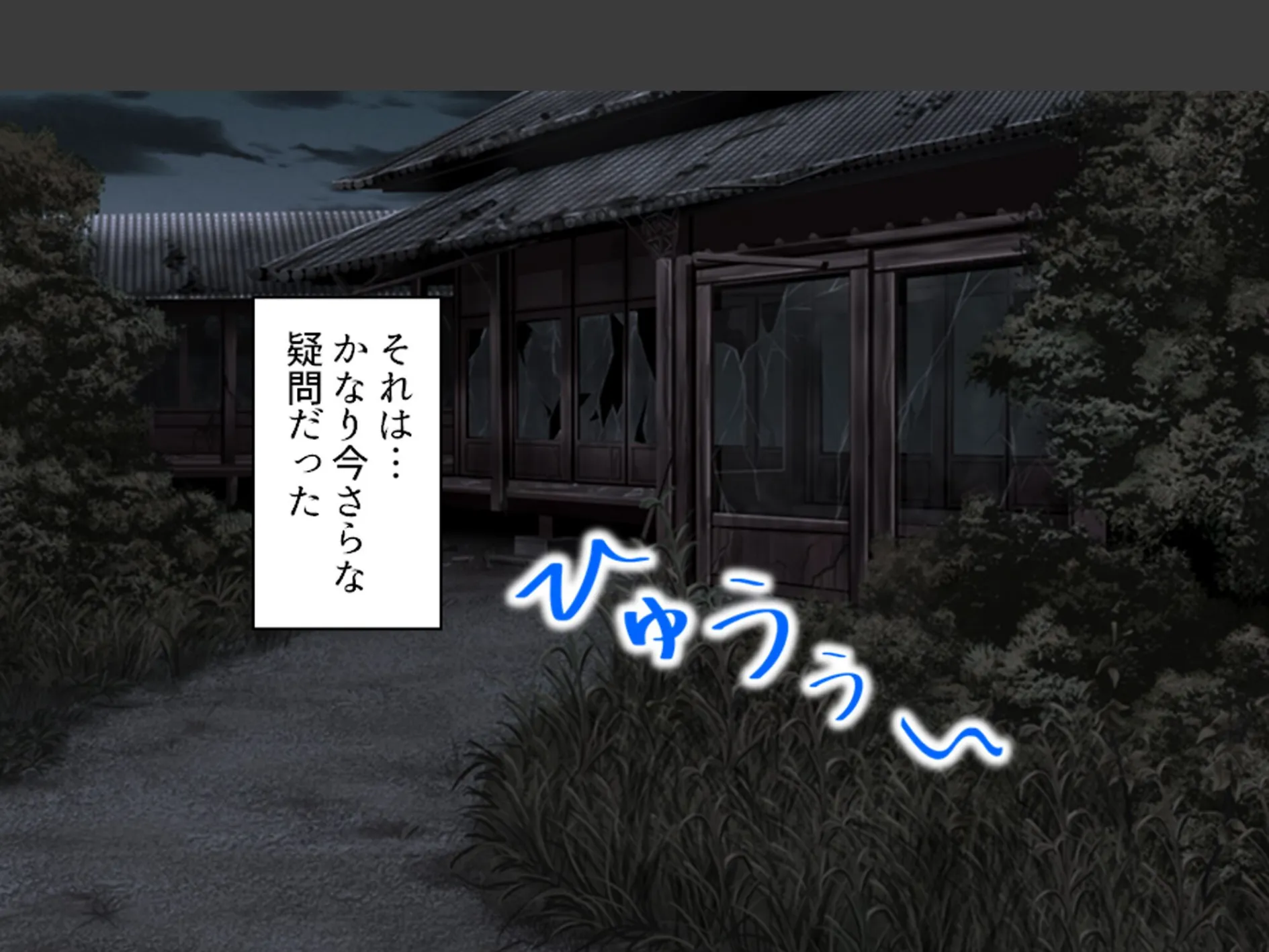 おじさん犬になりなよ♪ 〜無邪気な笑顔でエッチなお世話！幸せ飼い犬生活！〜 第10巻 9ページ