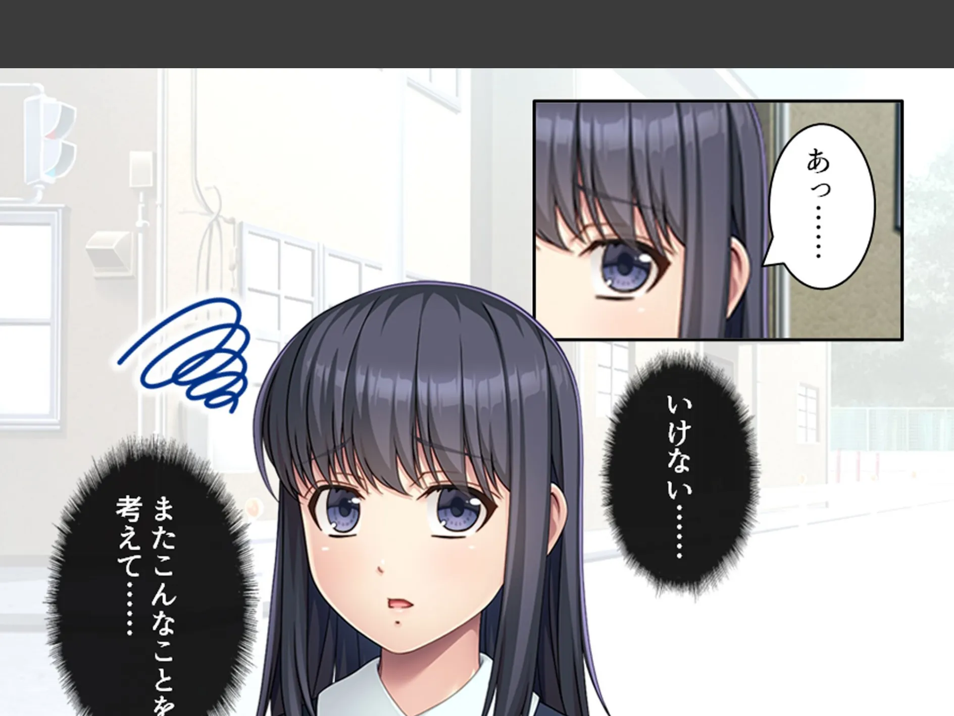 冴えない私はスーパーヒロイン 〜世界を守るため今日も怪人に股を開く〜 （単話） 第3話 7ページ