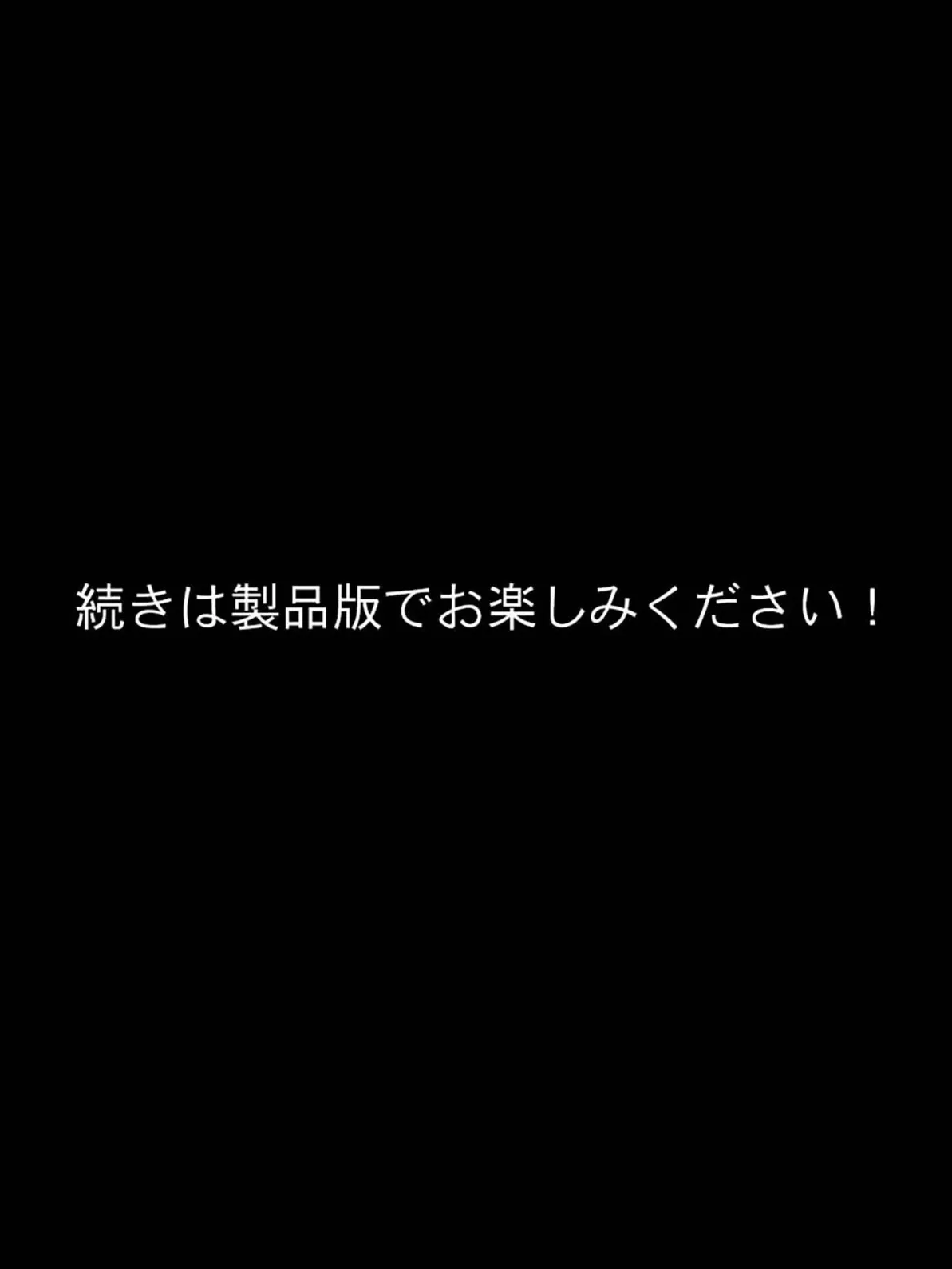 授乳保健室【ナミエ●●の女の子のイかせ方】 モザイク版 8ページ