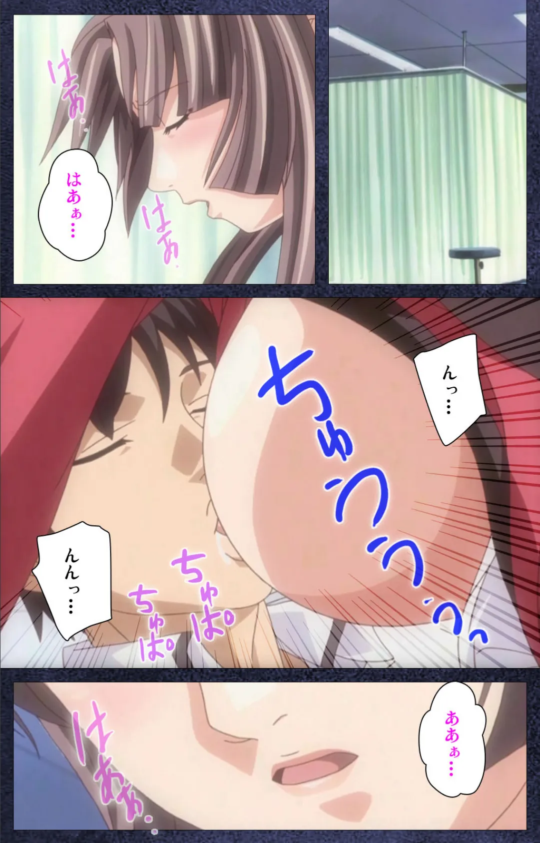 CLEAVAGE Episode2 「沙夜香」 Complete版【フルカラー成人版】 5ページ