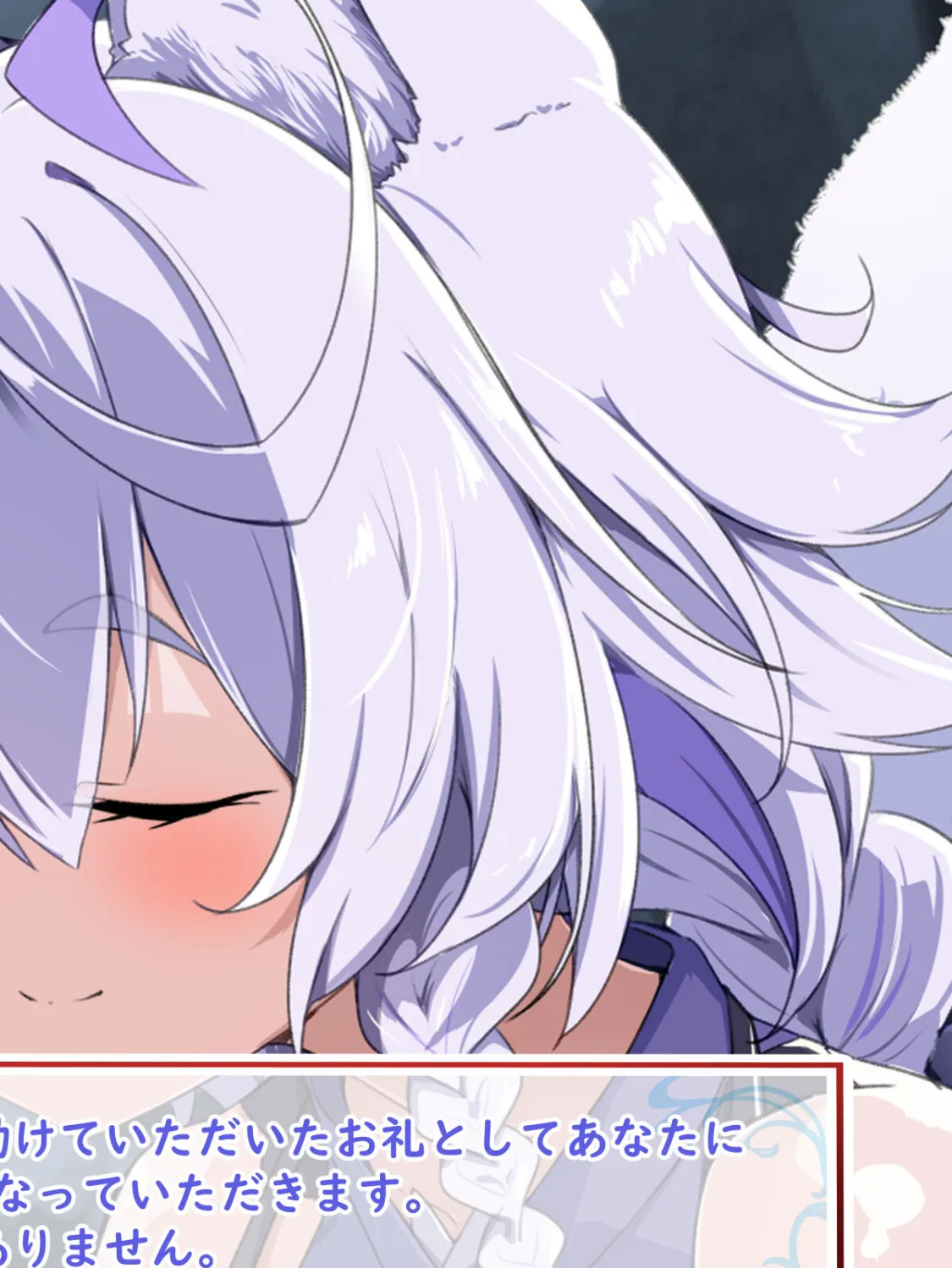 異世界に召喚されたらクール狐巫女と主従関係になってエッチな旅をする事になったProjectMeerverceSeries1 テイムロード モザイク版 2ページ