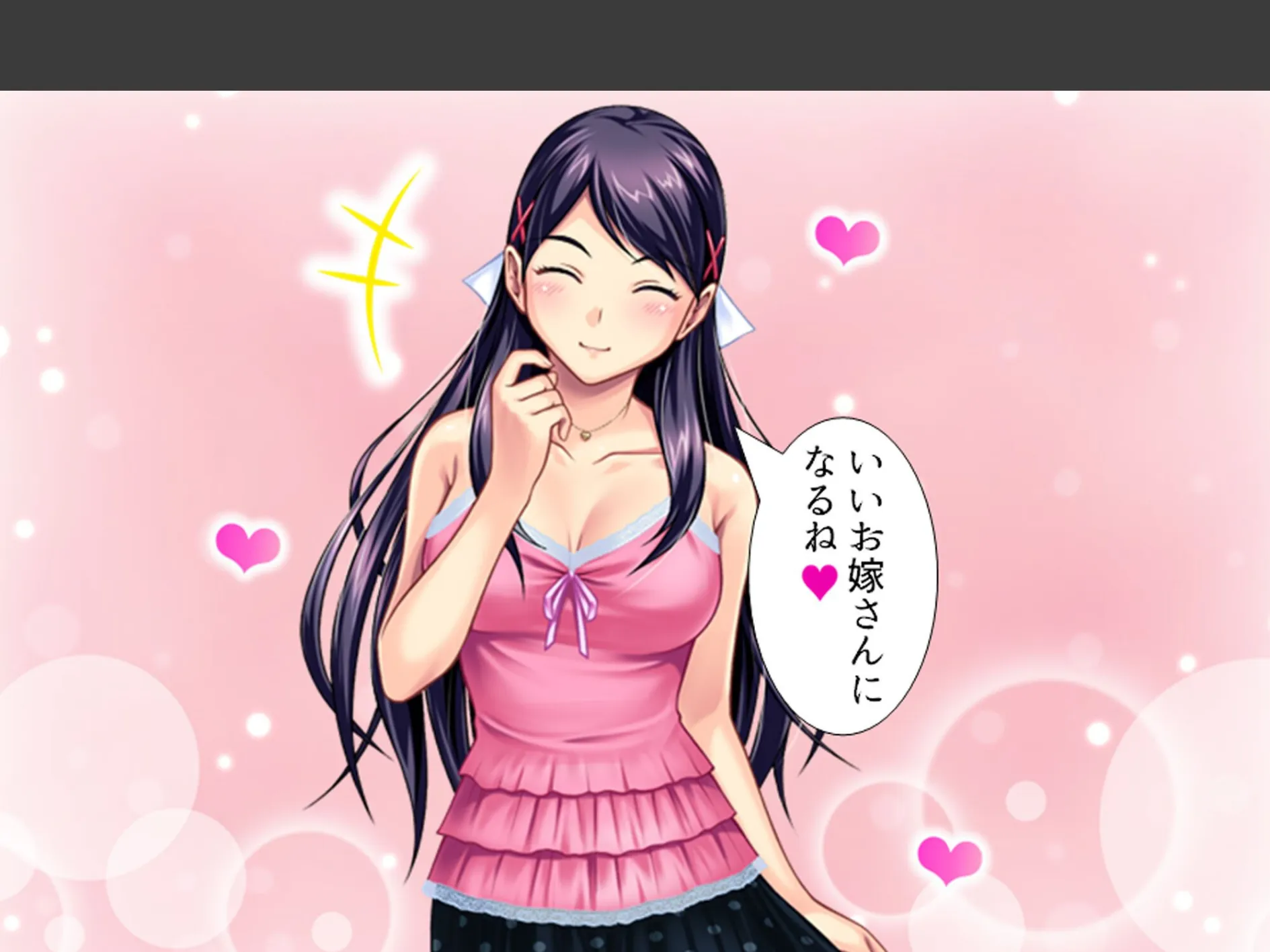 難攻不落！？初彼女のお堅い貞操観念 〜だったら足とかワキとか使わせて〜 第1巻 8ページ