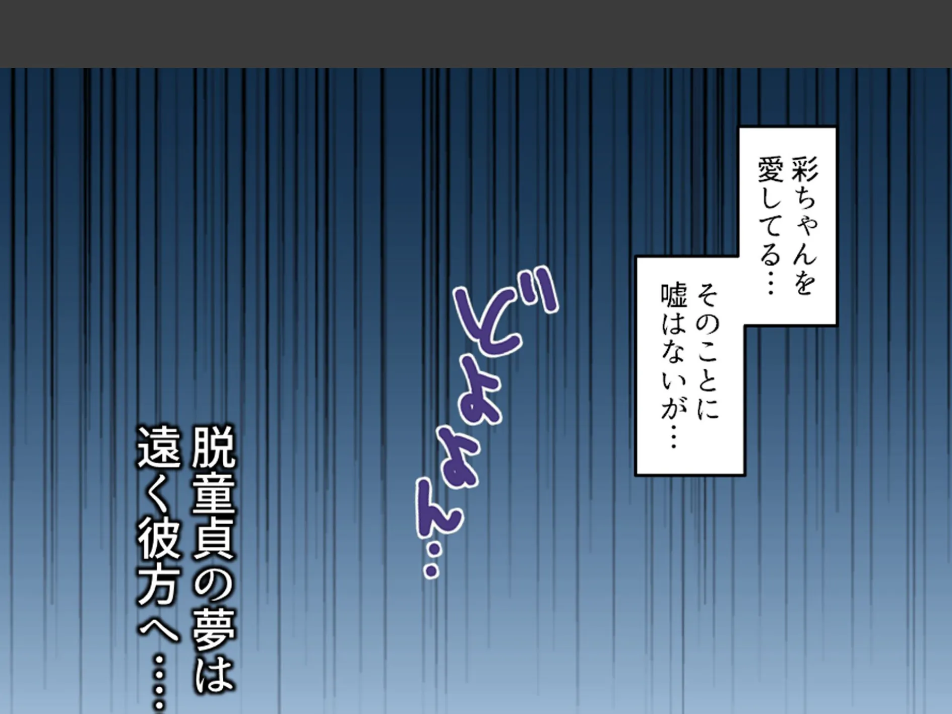 難攻不落！？初彼女のお堅い貞操観念 〜だったら足とかワキとか使わせて〜 第1巻 9ページ