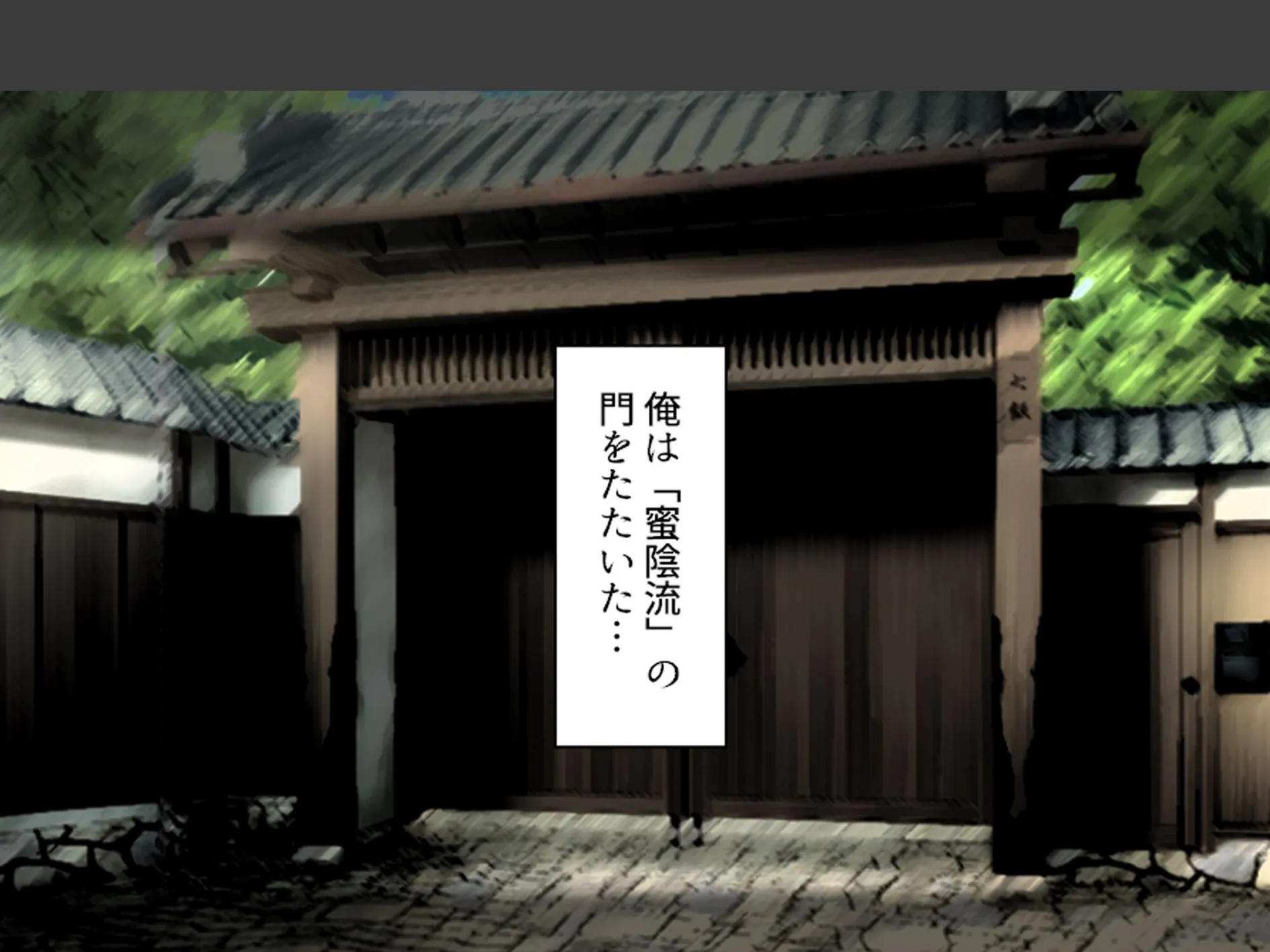 美人過ぎる華道家はド変態ババア！ 〜弟子の俺は今日も彼女に襲われる〜 第2巻 5ページ
