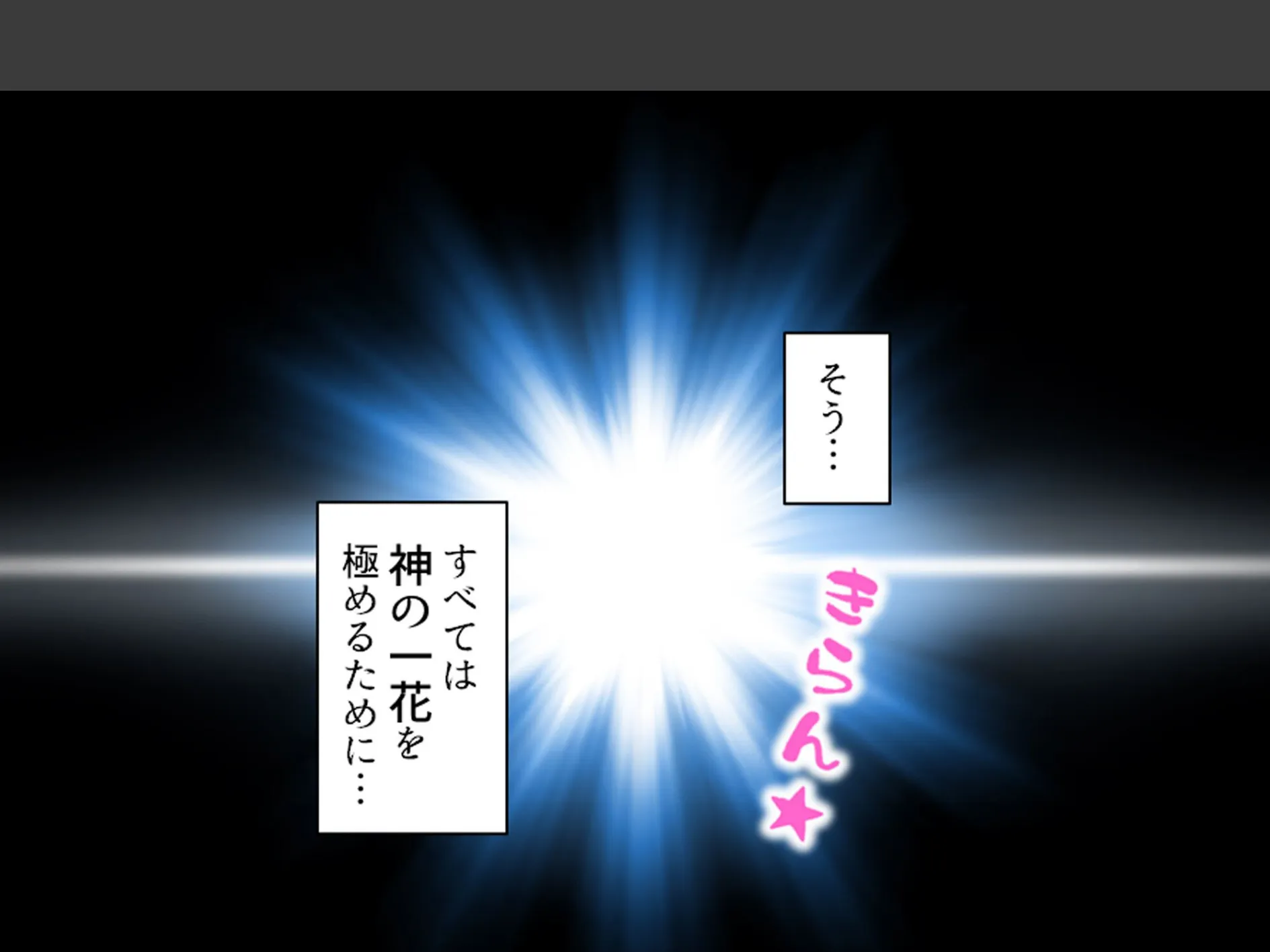 美人過ぎる華道家はド変態ババア！ 〜弟子の俺は今日も彼女に襲われる〜 第2巻 6ページ