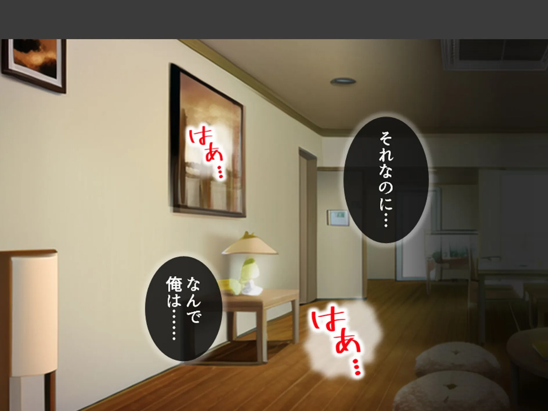 美人過ぎる華道家はド変態ババア！ 〜弟子の俺は今日も彼女に襲われる〜 第2巻 7ページ
