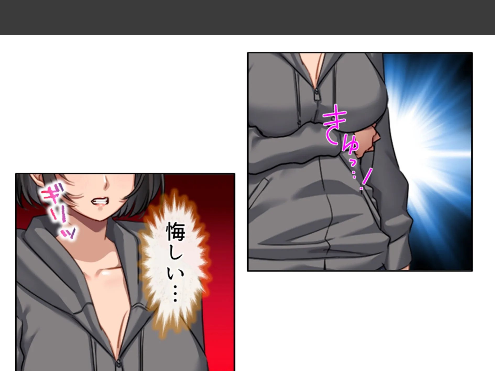 三つ巴の禁断恋愛 〜僕の初エッチは彼女のママだった！〜 第7巻 7ページ