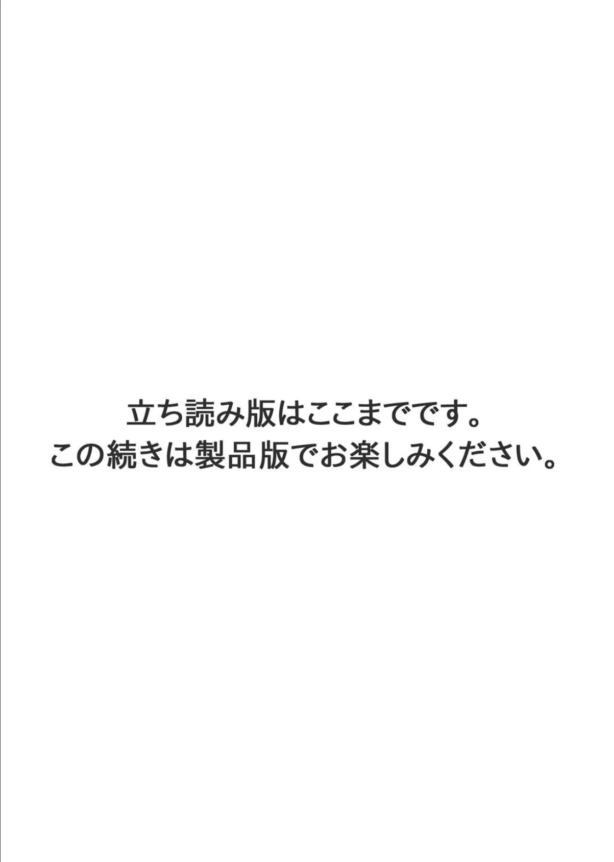 完全征服遊戯V 1 7ページ