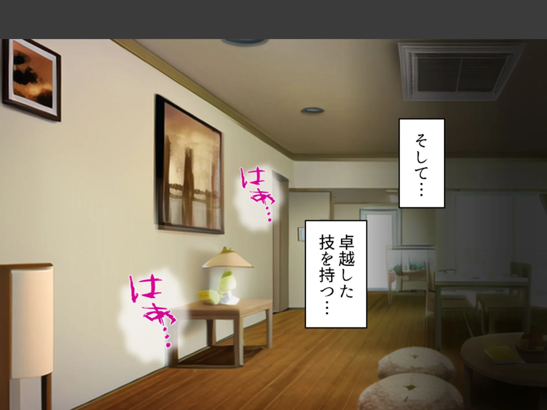 美人過ぎる華道家はド変態ババア！ 〜弟子の俺は今日も彼女に襲われる〜 （単話） 第6話 6ページ