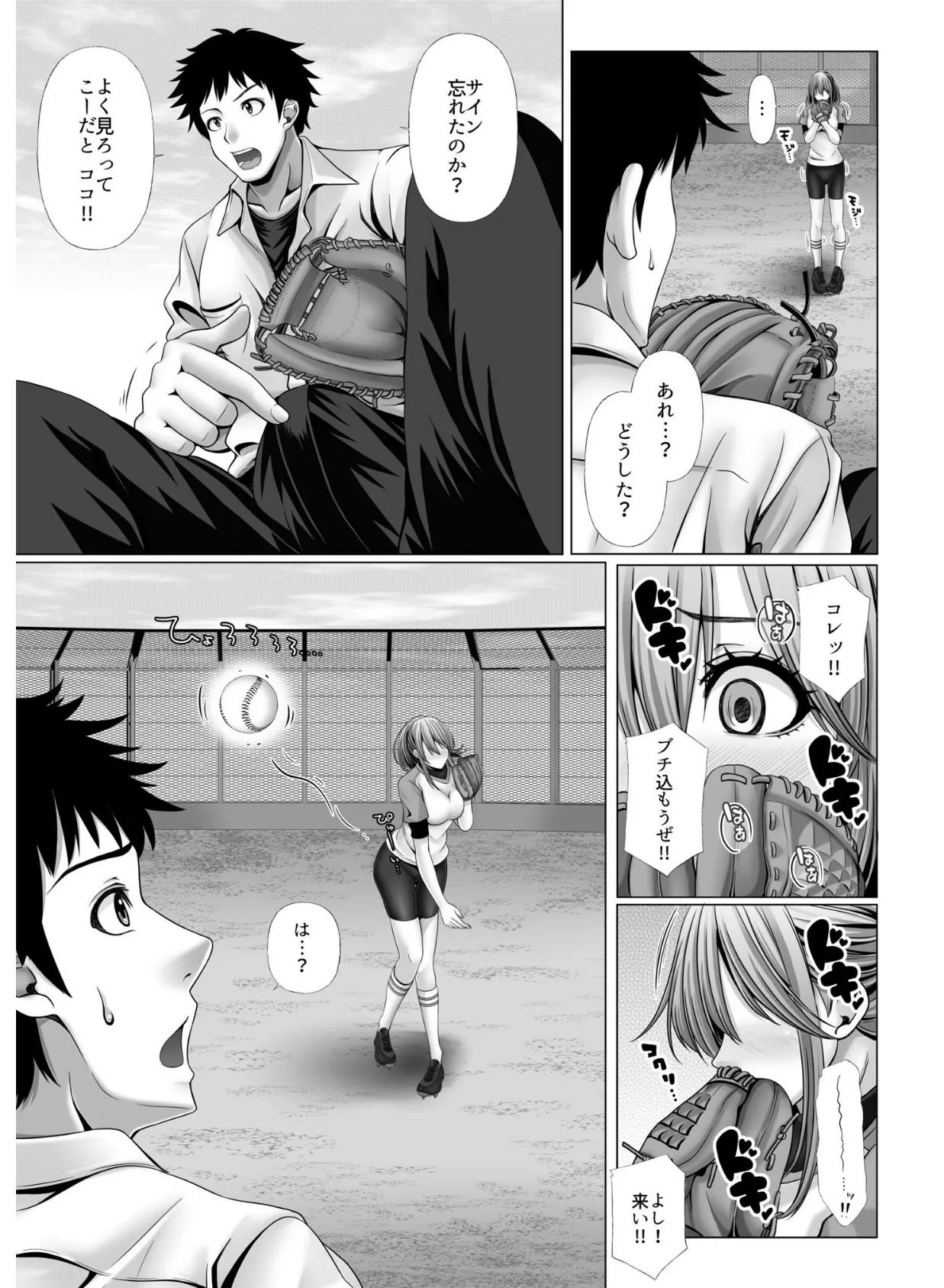 女体化転生ふたなり付き♪ 〜美人姉妹の巨根で無様イキするボク〜モザイク版 11ページ