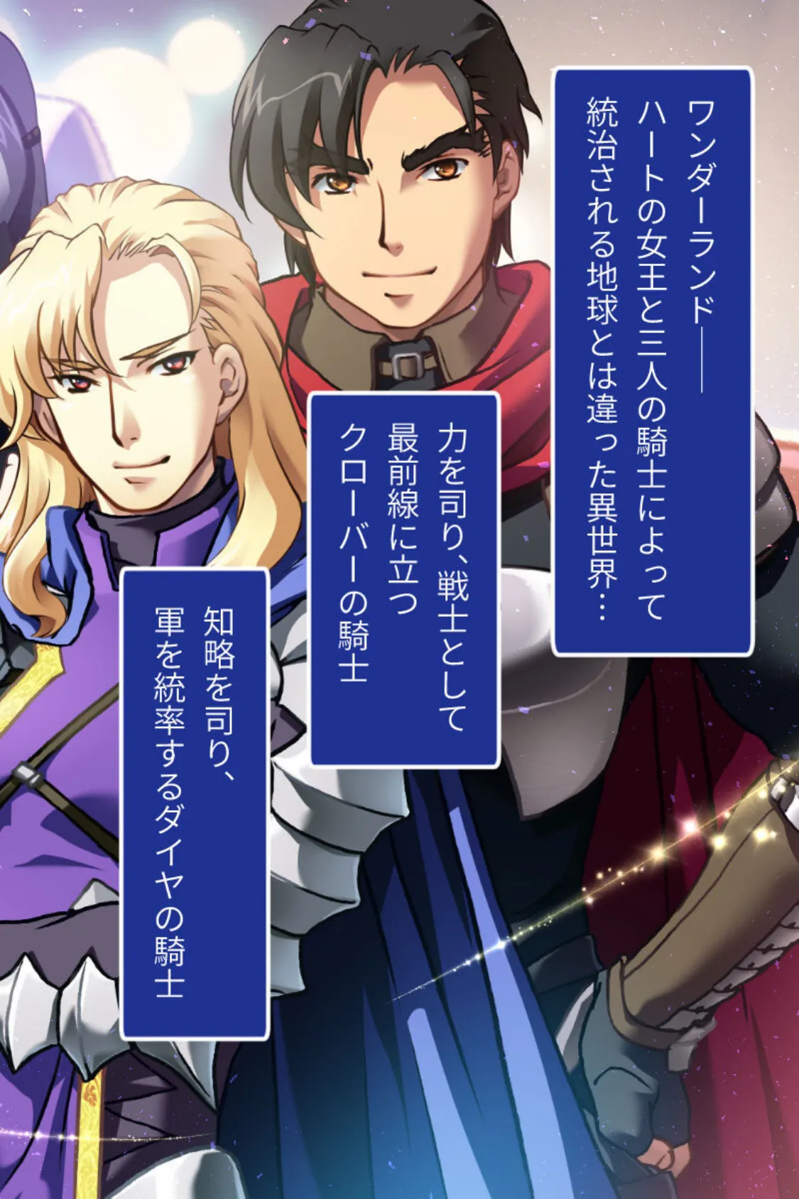 魔法神姫リリカ CGノベル版 総集編 〜快楽調教で淫乱堕ち!? 敗北ヒロイン恥辱のNTRセックス!〜 5ページ