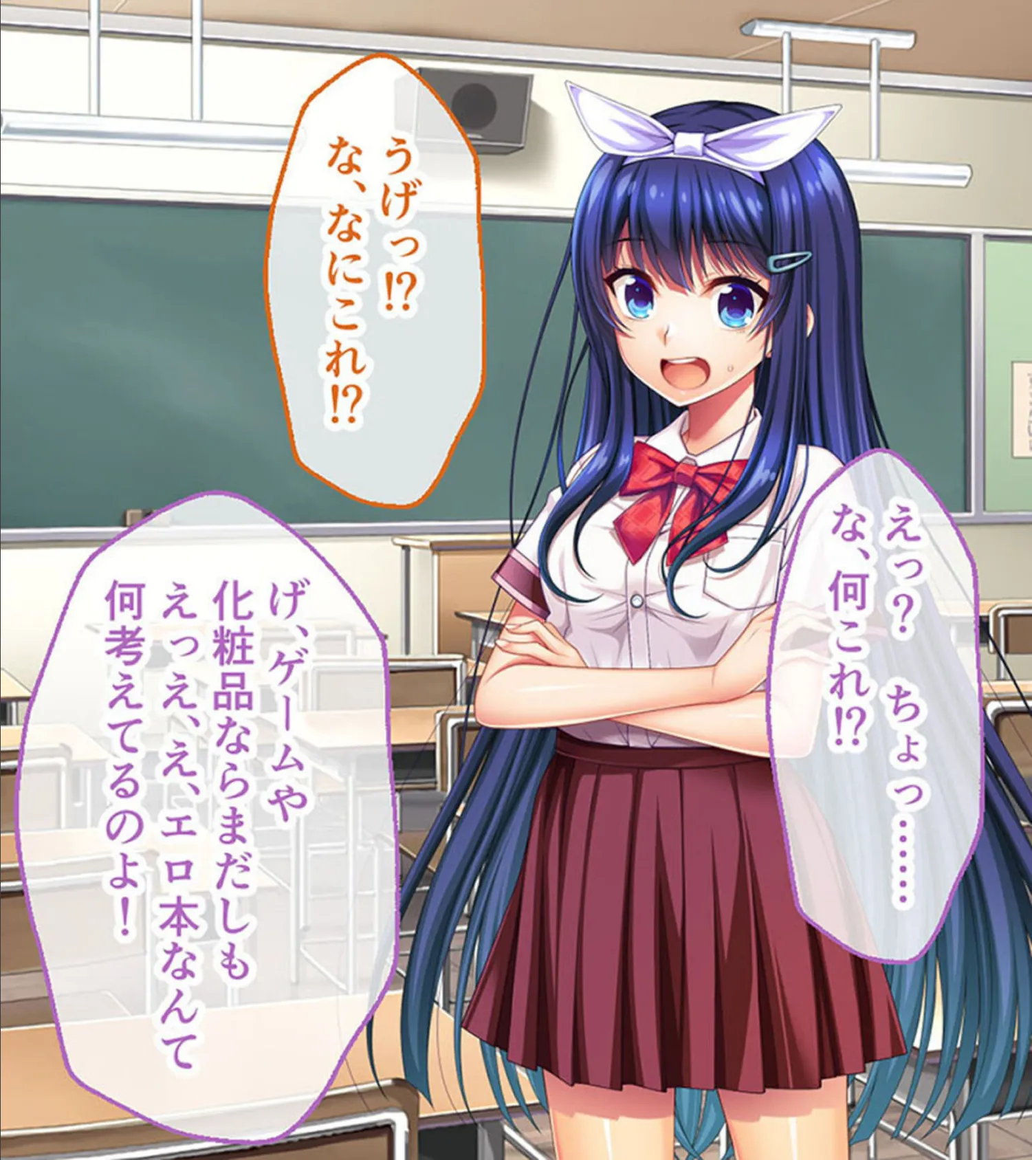 ノロワレ教室 〜校内いつでもどこでも姦らなくちゃ?!〜 CGノベル版 モザイク版 総集編 10ページ