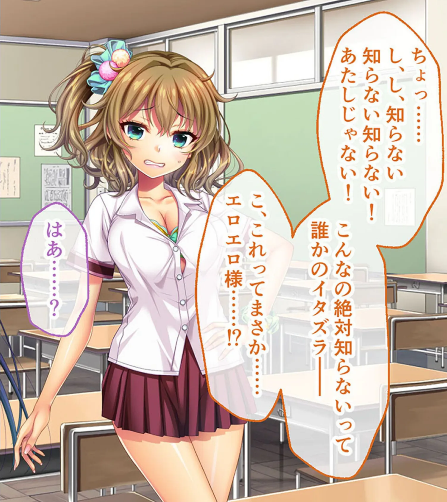 ノロワレ教室 〜校内いつでもどこでも姦らなくちゃ?!〜 CGノベル版 モザイク版 総集編 11ページ