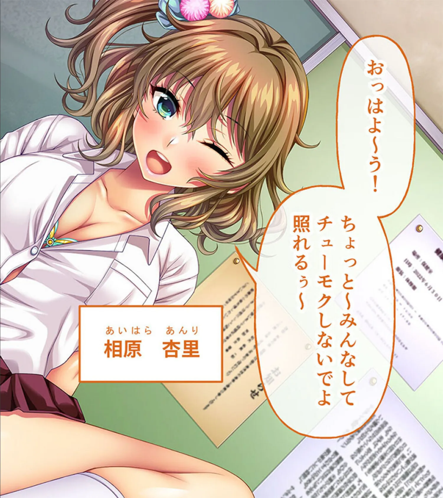 ノロワレ教室 〜校内いつでもどこでも姦らなくちゃ?!〜 CGノベル版 モザイク版 総集編 3ページ