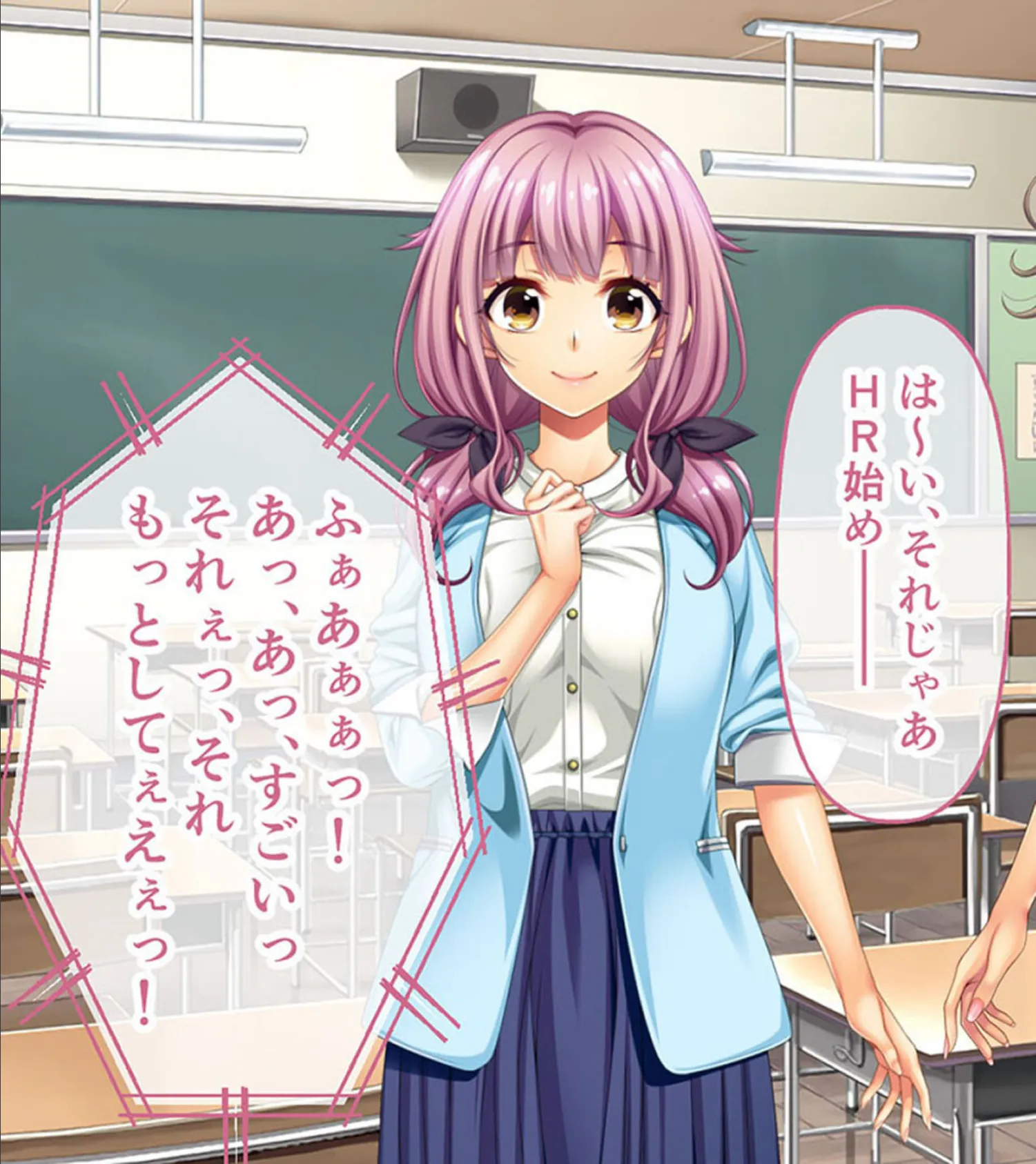 ノロワレ教室 〜校内いつでもどこでも姦らなくちゃ?!〜 CGノベル版 総集編 14ページ