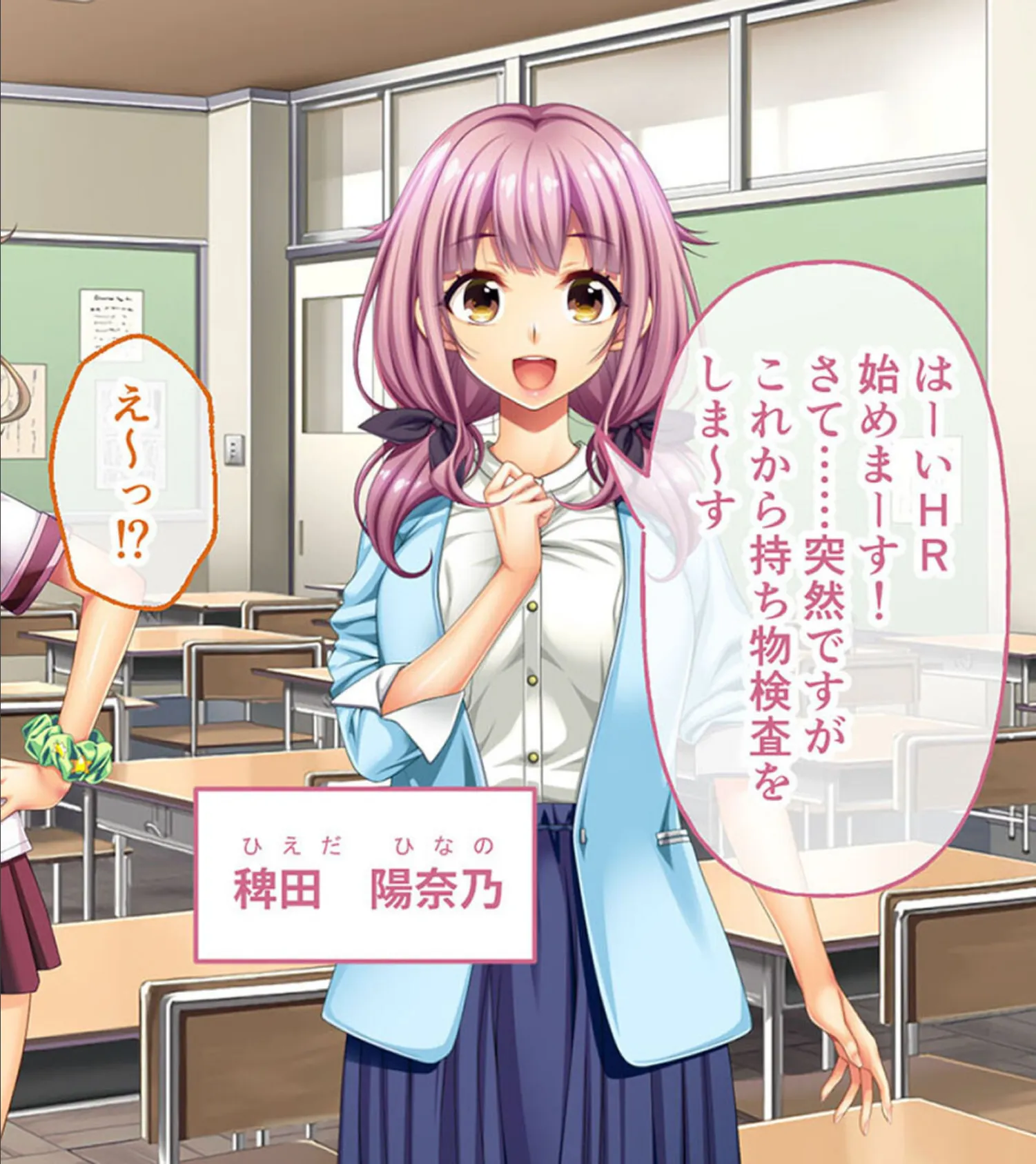 ノロワレ教室 〜校内いつでもどこでも姦らなくちゃ?!〜 CGノベル版 総集編 7ページ