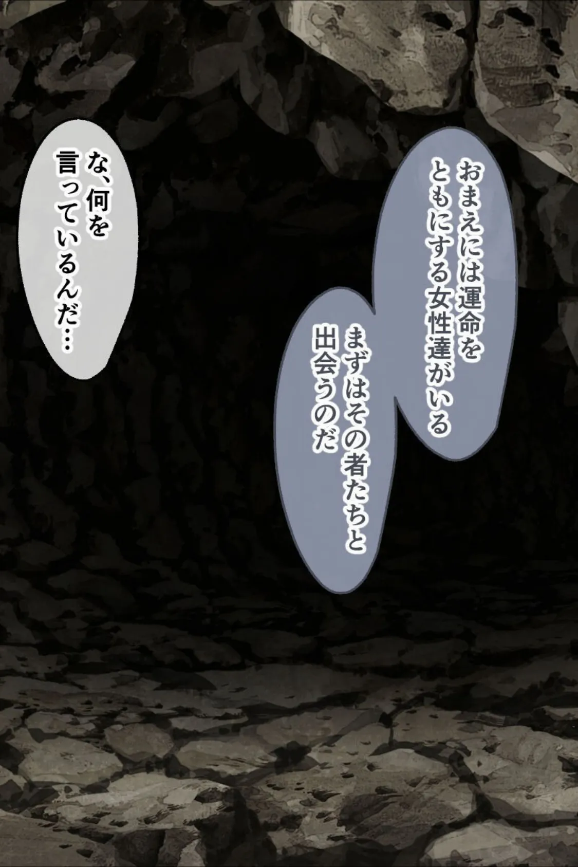 ハーレムファンタジー 総集編 モザイク版 〜美女の爆乳を揉みしだく!絶倫戦士の世界救済冒険譚〜 5ページ