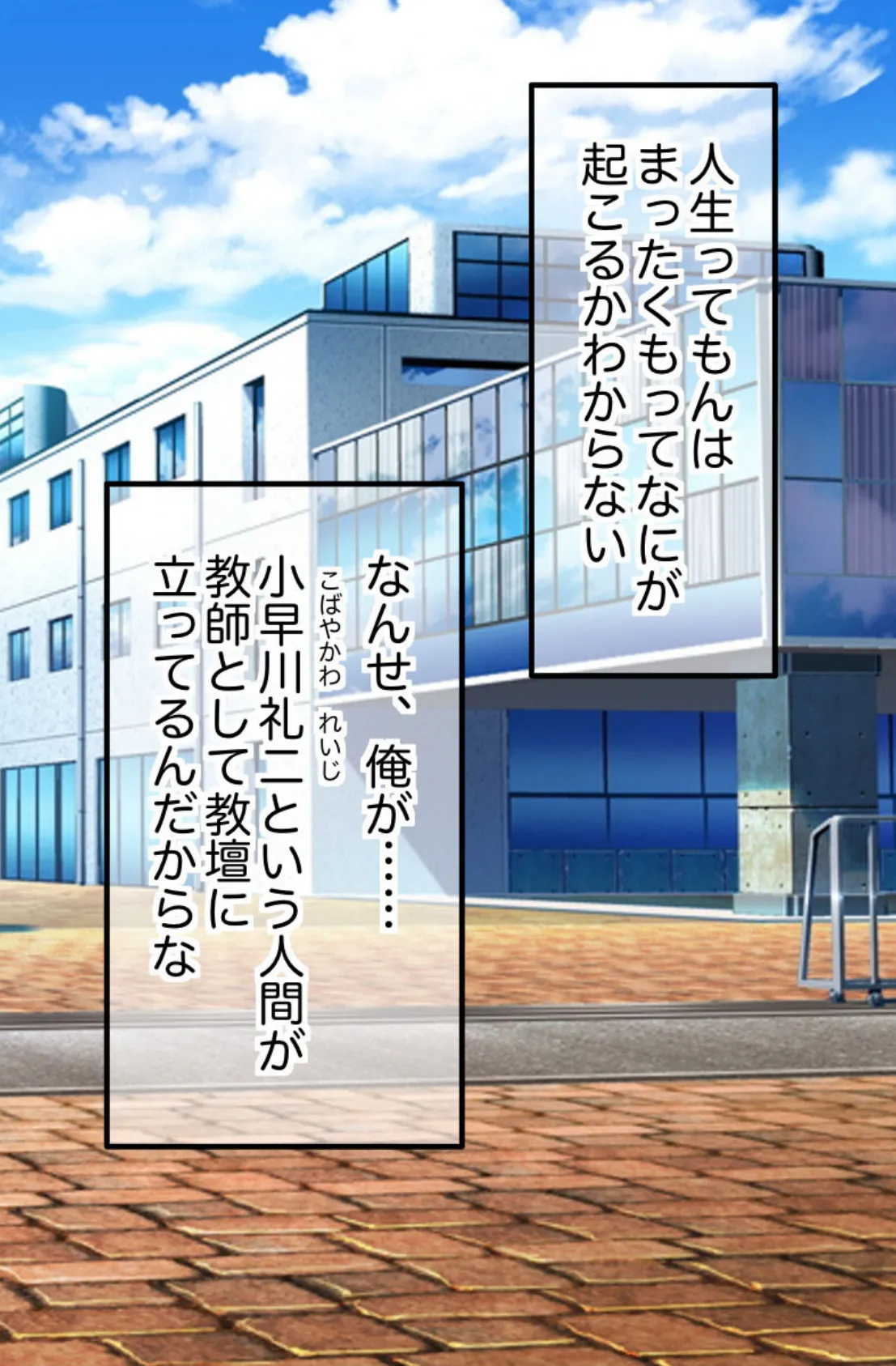 孕ませ触手は魔法少女が大好物!? 〜世界の平和を阻止する淫靡な悪役〜【CG集コレクション】 3ページ