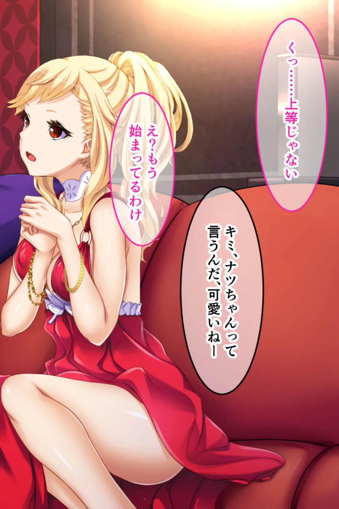 ハッスルタイム! CGノベル版 〜裏切りキャバ嬢には容赦なき調教を〜 8ページ