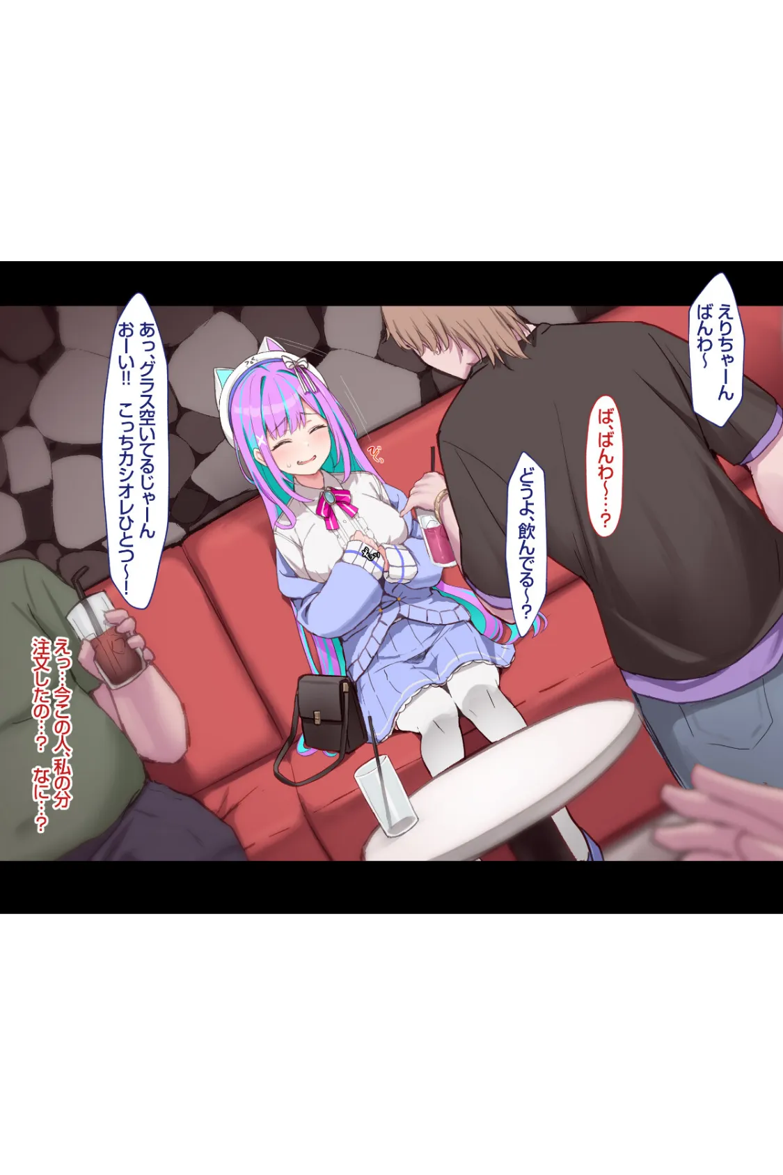 オタクに人気のVtuberがチンポ中毒のバカ雌に堕とされる話【アール版】(フルカラー) 4ページ