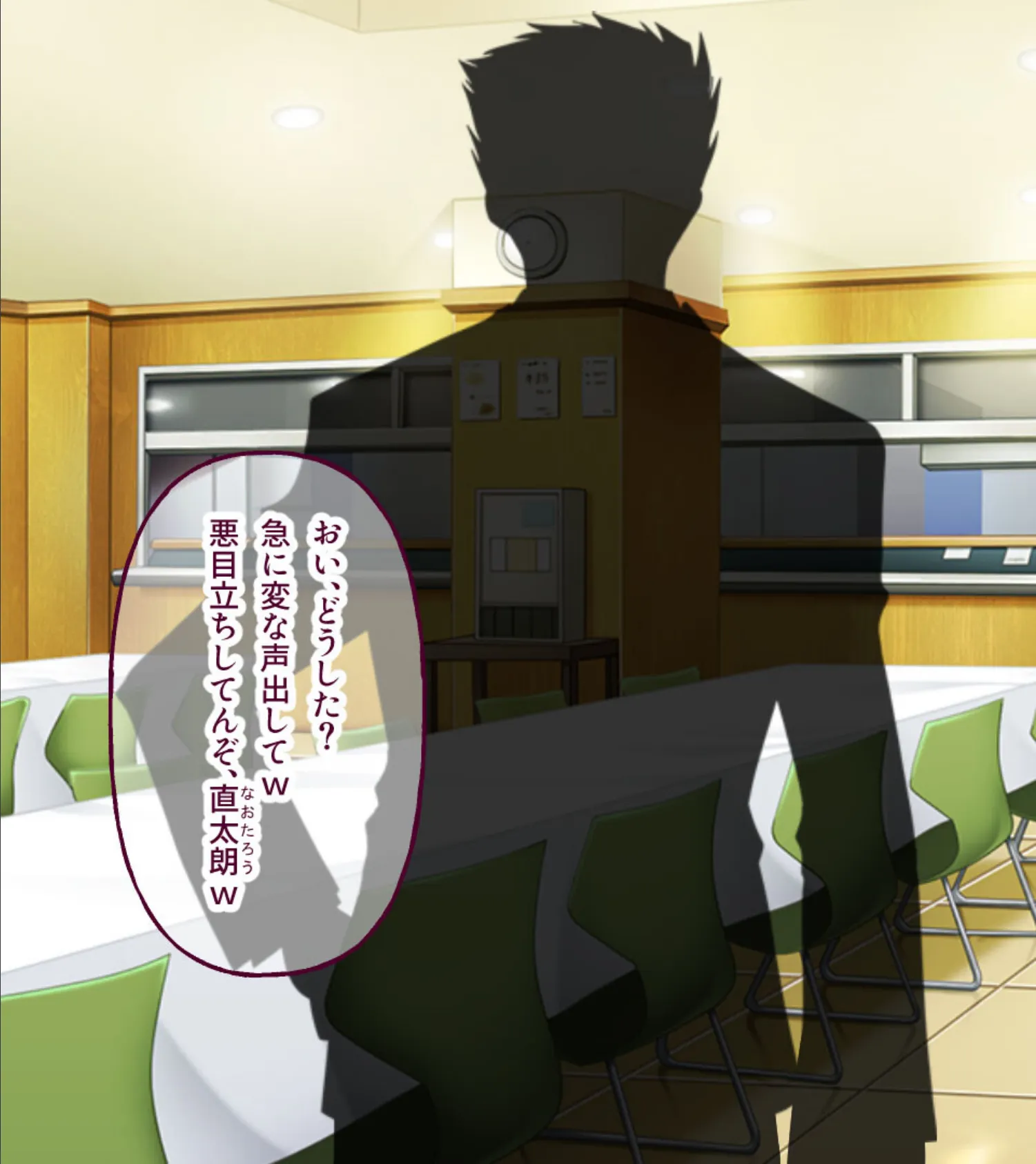 ネトラセ→ネトラレ 〜チャラ男が地味妻をビッチ巨乳に大改造〜 モザイク版 7ページ