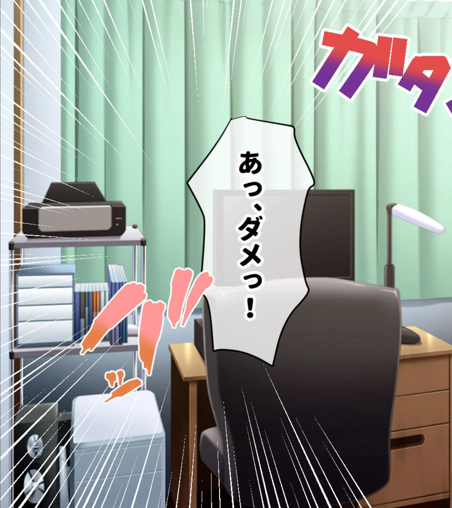 巨乳ママと義理・ギリ孕ませっくす 〜親子ならセックスくらい当然だよね?〜 モザイク版 3ページ