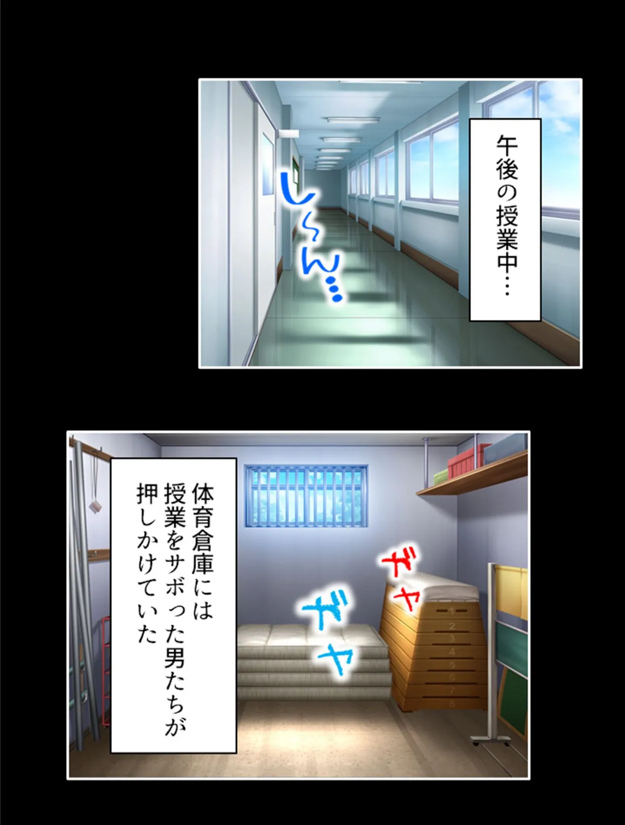 駆け出しアイドル★ガチイキ変態メス願望 〜ゲームのナカならいいよね…?〜 第6巻 10ページ