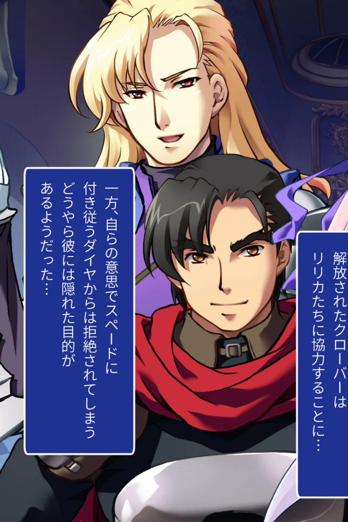 魔法神姫リリカ CGノベル版 第四話 〜ふたなりSEXで絶頂覚醒!?征服NTRに抗えないっ…!〜 3ページ