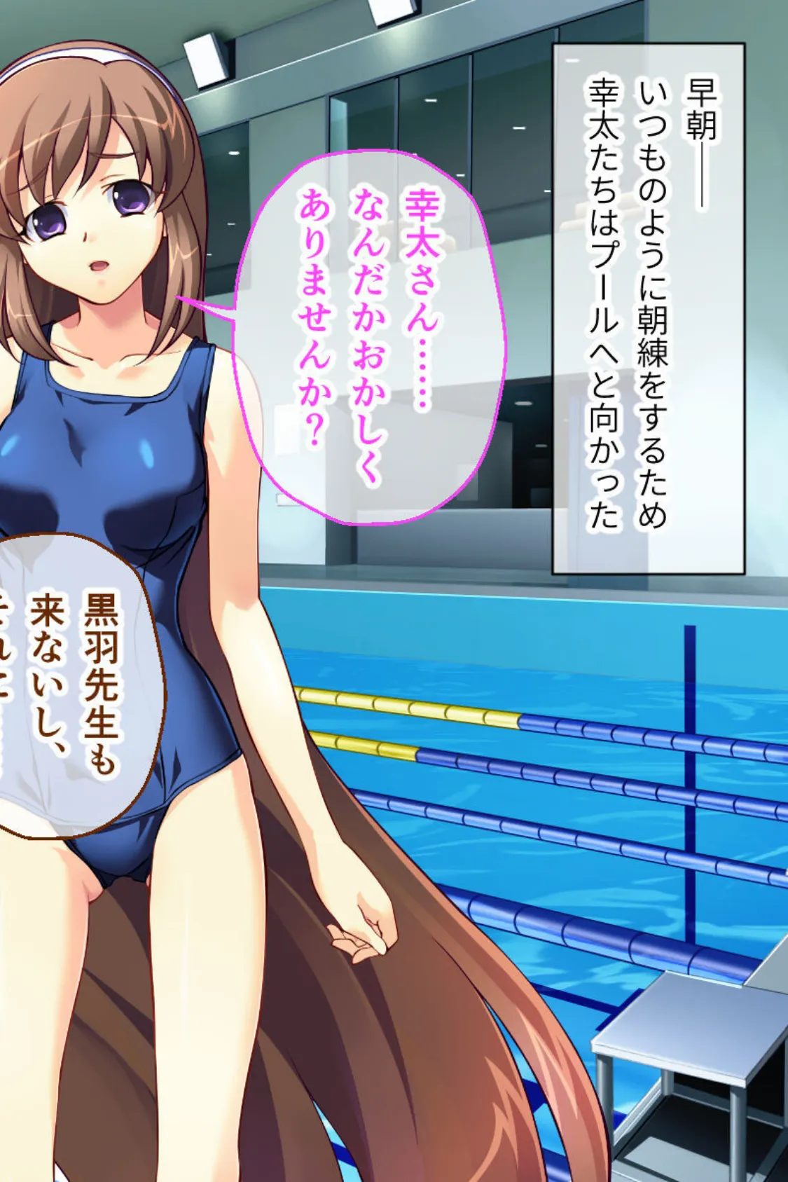 魔法神姫リリカ CGノベル版 モザイク版 第四話 〜ふたなりSEXで絶頂覚醒!?征服NTRに抗えないっ…!〜 4ページ