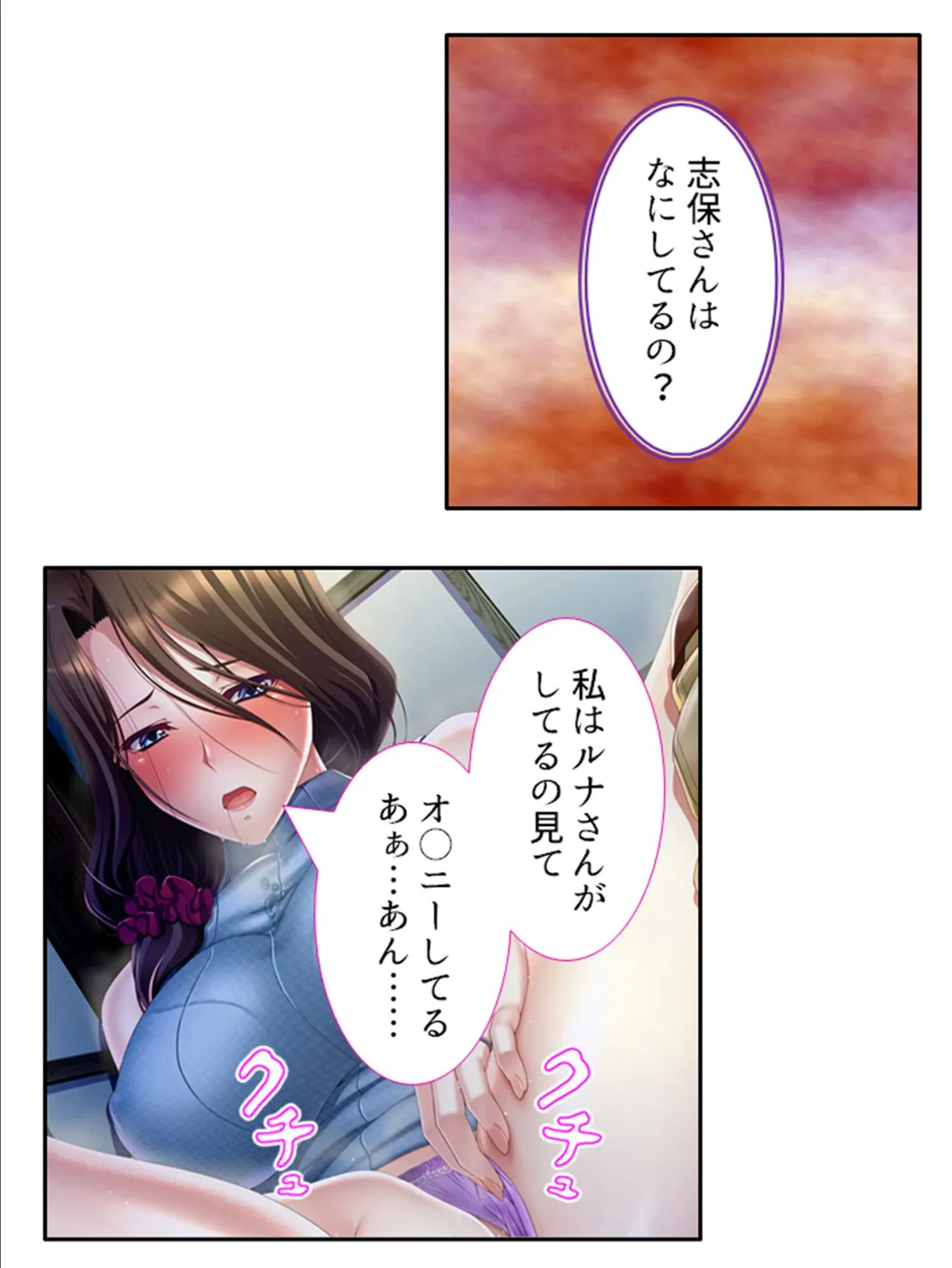 人妻アラカルト 〜背徳移住生活!ご近所で欲望晴らす不倫妻〜 第9巻 7ページ