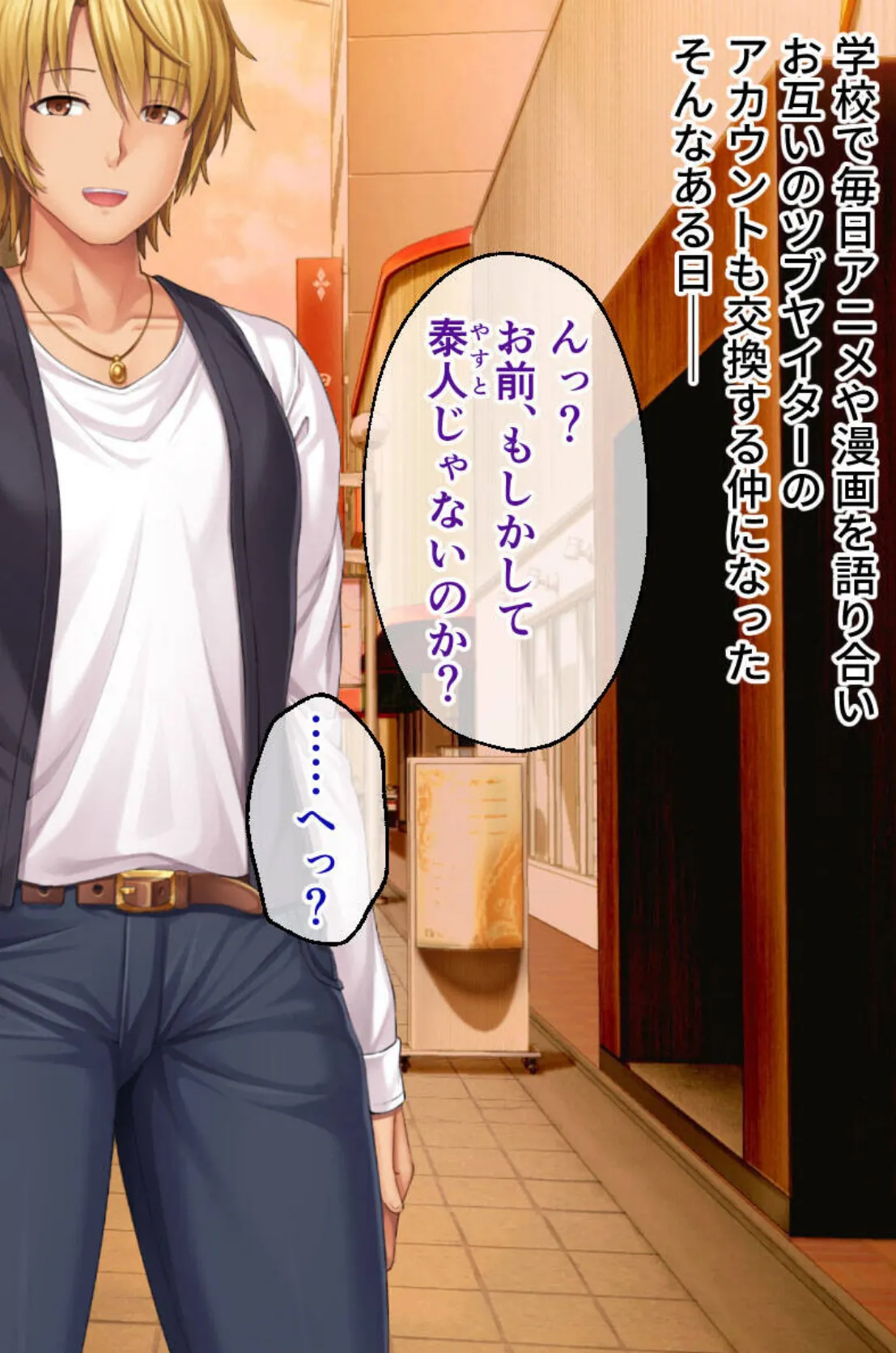 貪り尽くされる寝取られ遍歴 〜格の違う絶倫チャラ男に征服されちゃう!?〜【CG集コレクション】 5ページ