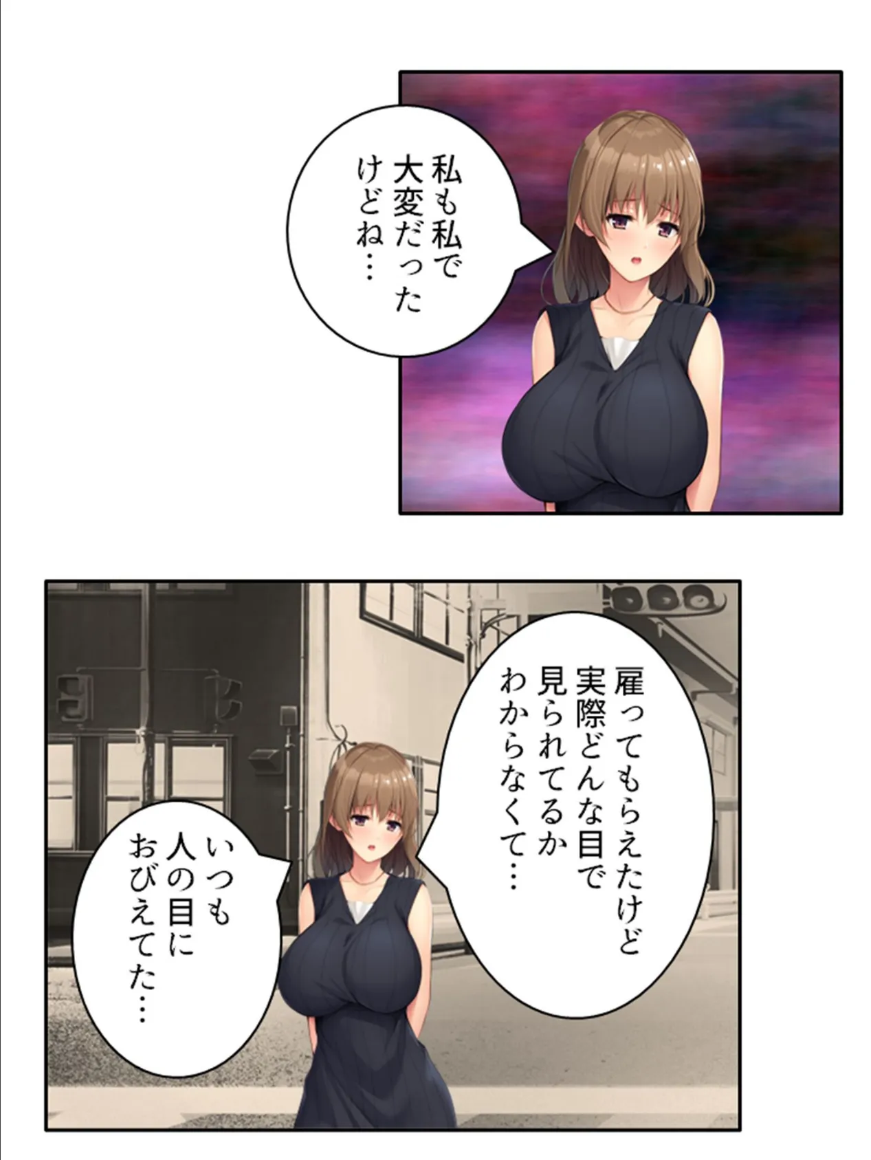 えっちな義姉の悪だくみ 〜私を寝取って、義弟くん!〜 第6巻 10ページ