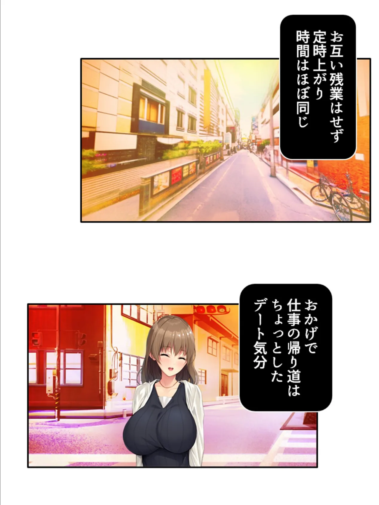 えっちな義姉の悪だくみ 〜私を寝取って、義弟くん!〜 (単話) 最終話 8ページ