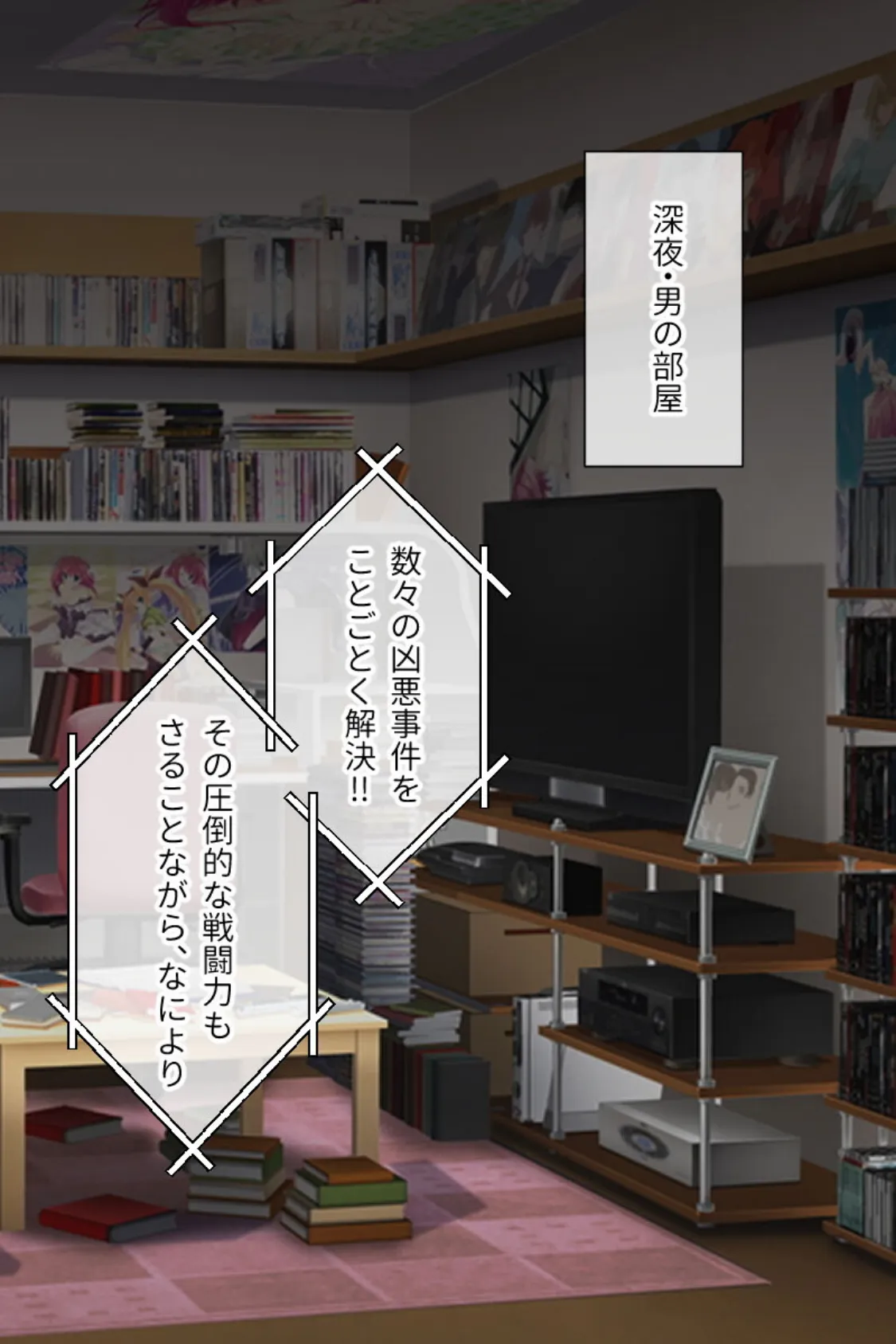 魔法少女征服宣言 総集編 〜視聴率MAX! 触手まみれのナマ放送〜 モザイク版 5ページ