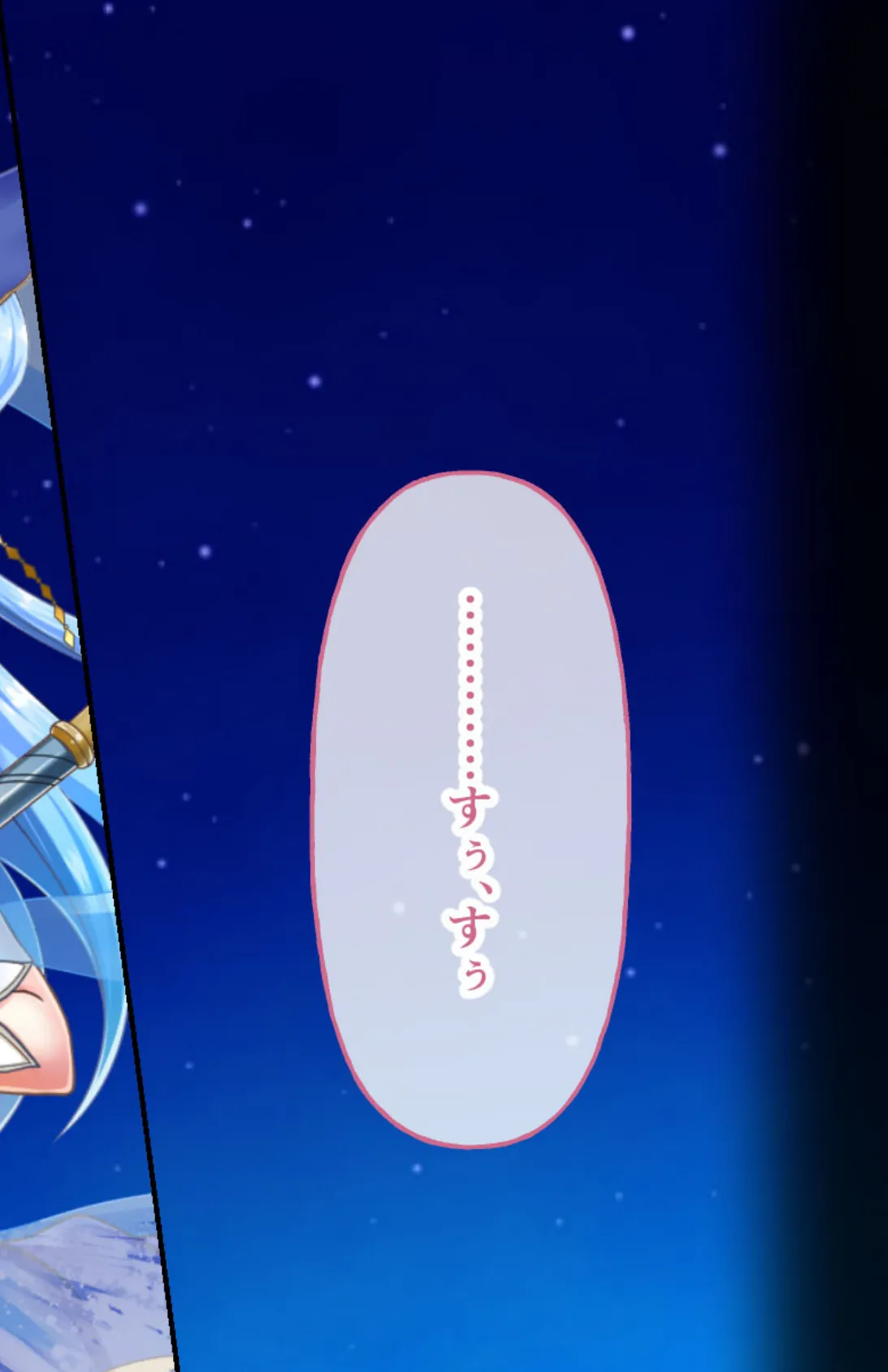 転生痴女ギャルと発情エルフ親子〜淫らな冒険で奔放ヤり放題えっち!!〜【CG集コレクション ミニ】 5ページ