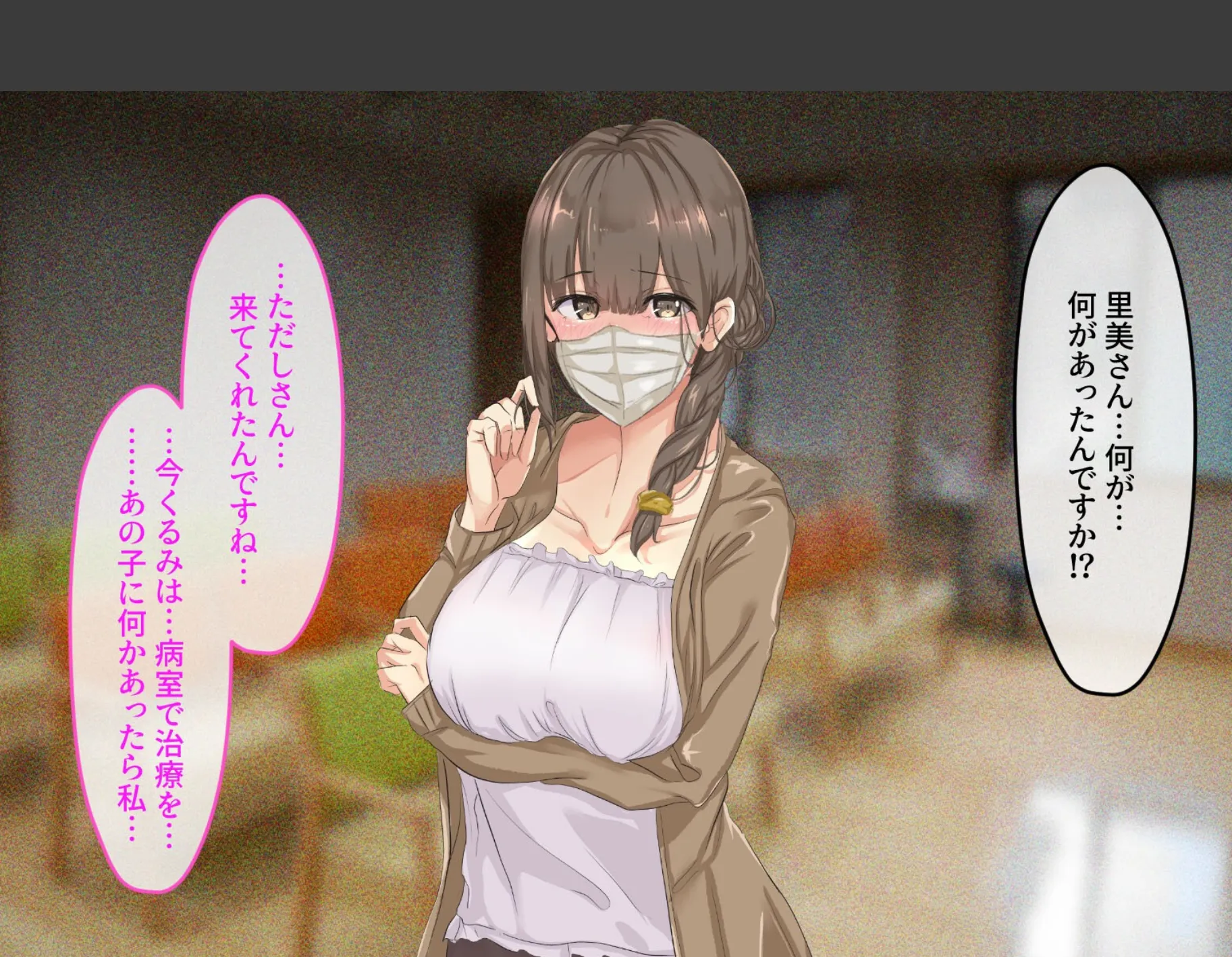 宗教勧誘に来た母娘の胸がエロかったので、部屋に連れ込んだら、肉オナホにできた話。(3) 4ページ