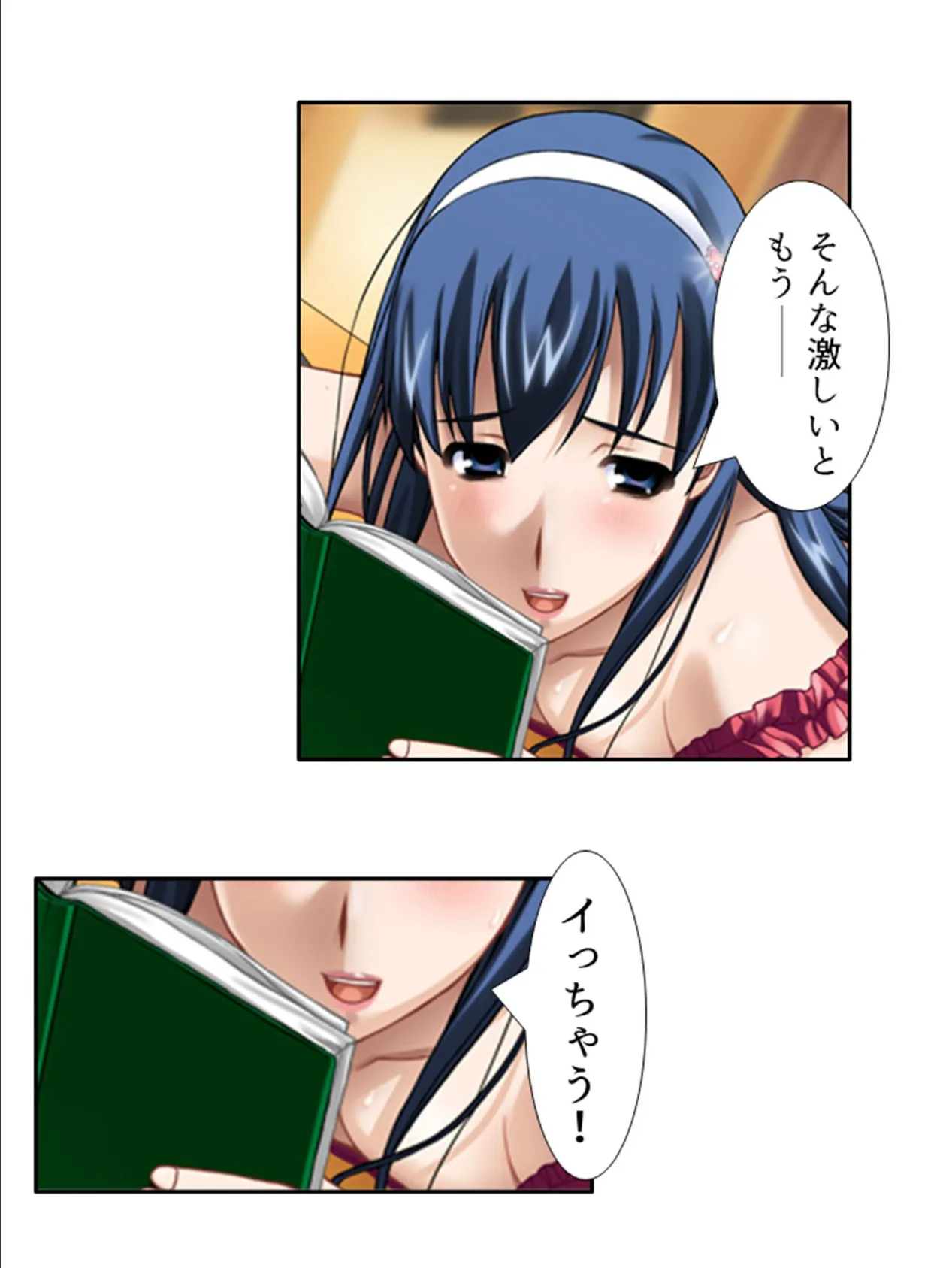 モテモテ×とらいあんぐる 〜大学生に訪れた超絶モテ期のハーレム計画〜 (単話) 最終話 8ページ