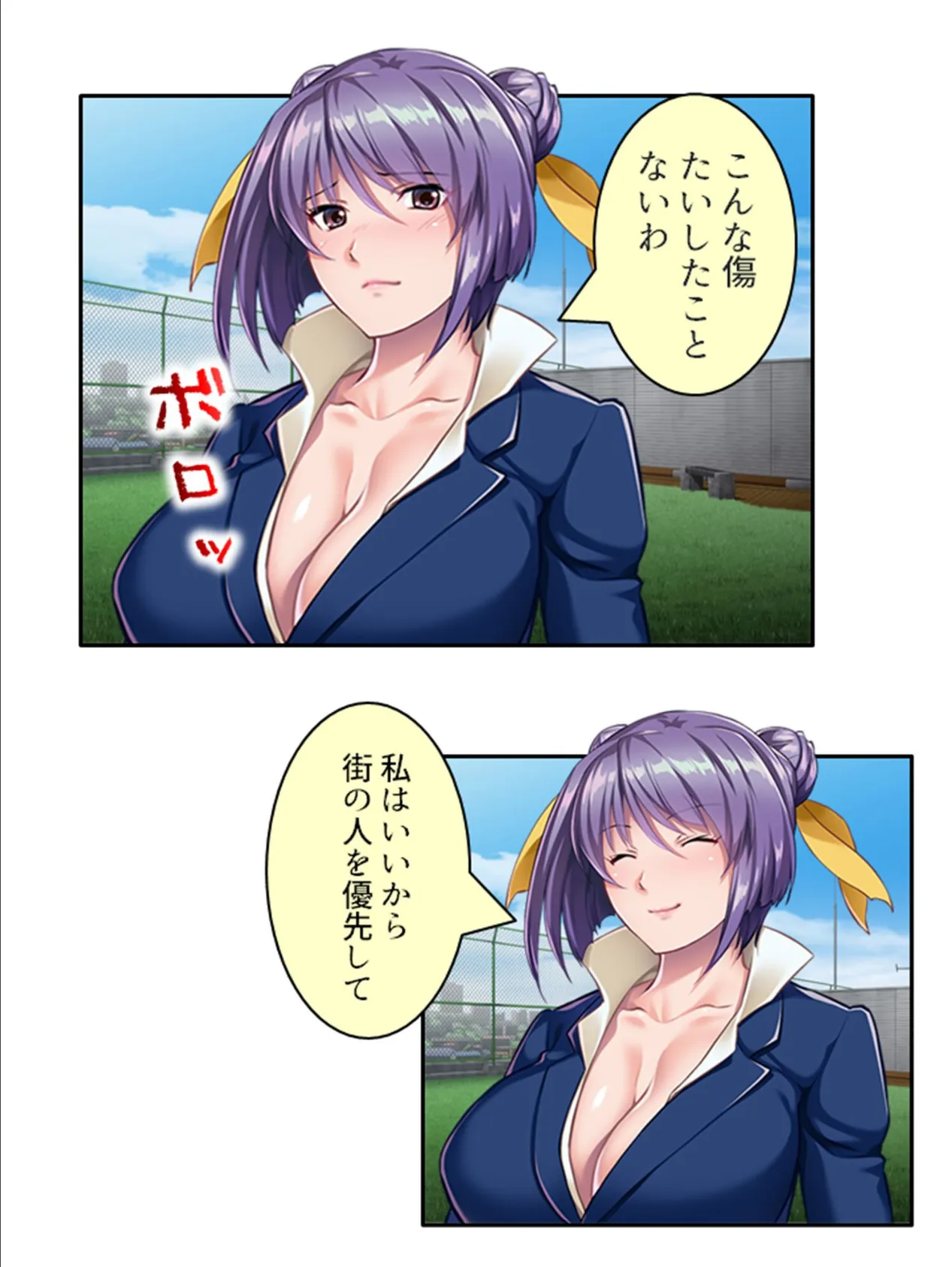 触手に堕ちた私たち 〜強●敗北!百合エッチが止まらない〜 第3巻 9ページ