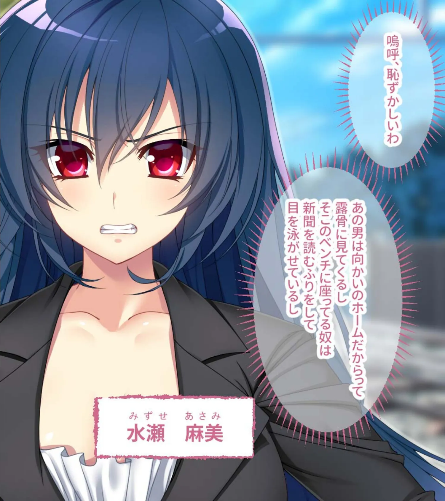 逃げ場なし!密室痴●電車 合本版 モザイク版 4ページ