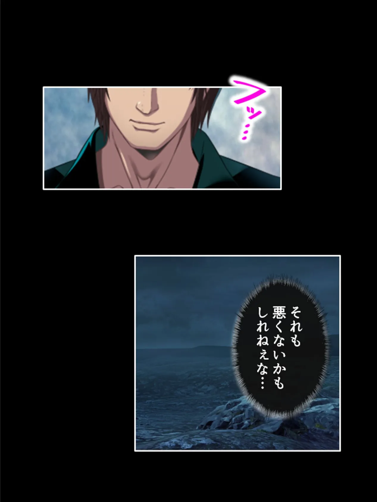 女に支配された街 〜愛を忘れた支配者たちをイカせまくって改心させろ!!〜 第8巻 8ページ
