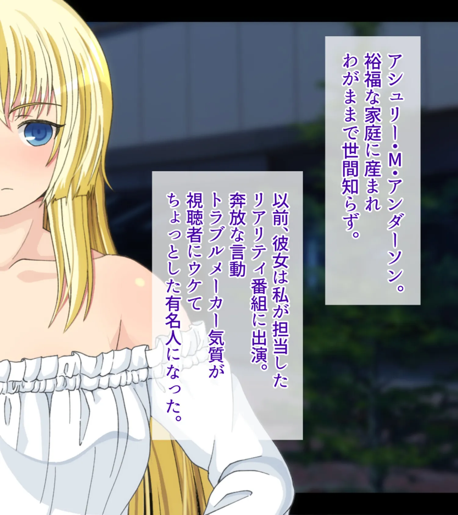 大家族の性欲処理を一手に引き受けることになった金髪外国人女性 6ページ