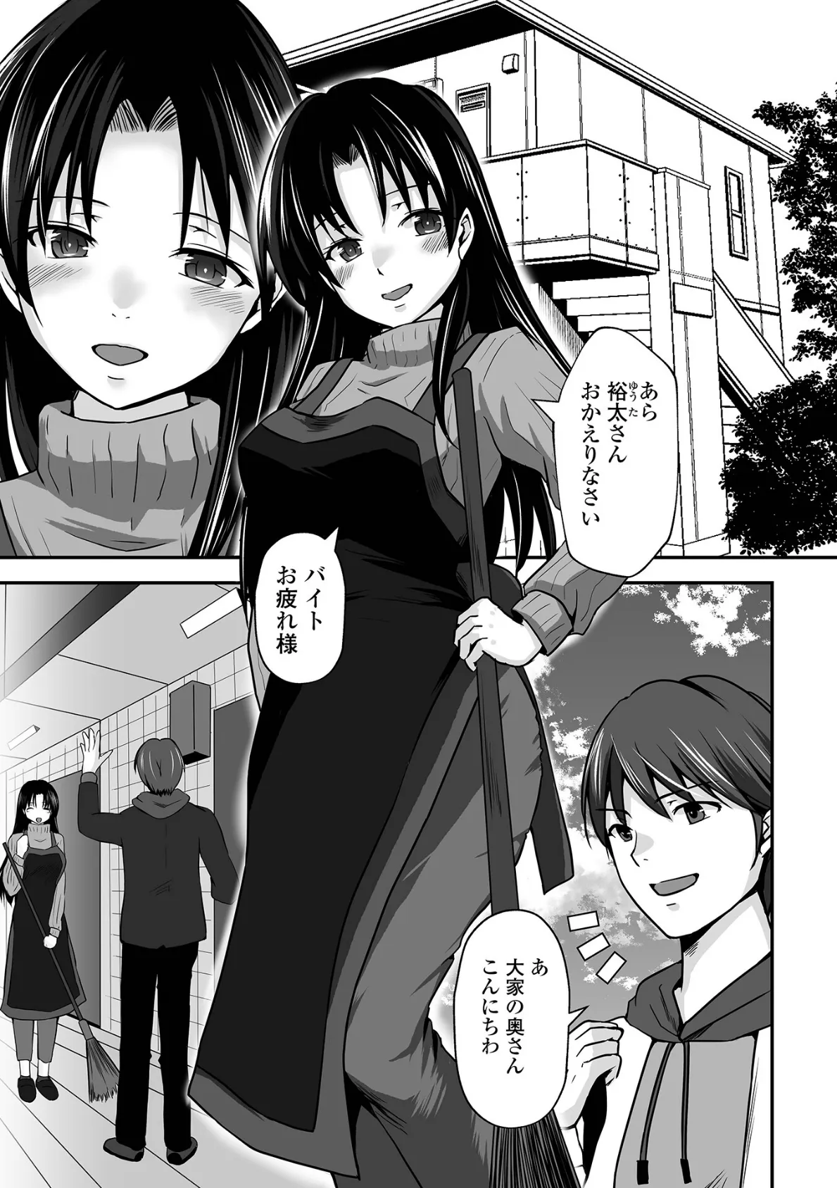 その物件、秘密の契約(ヤクソク)有り