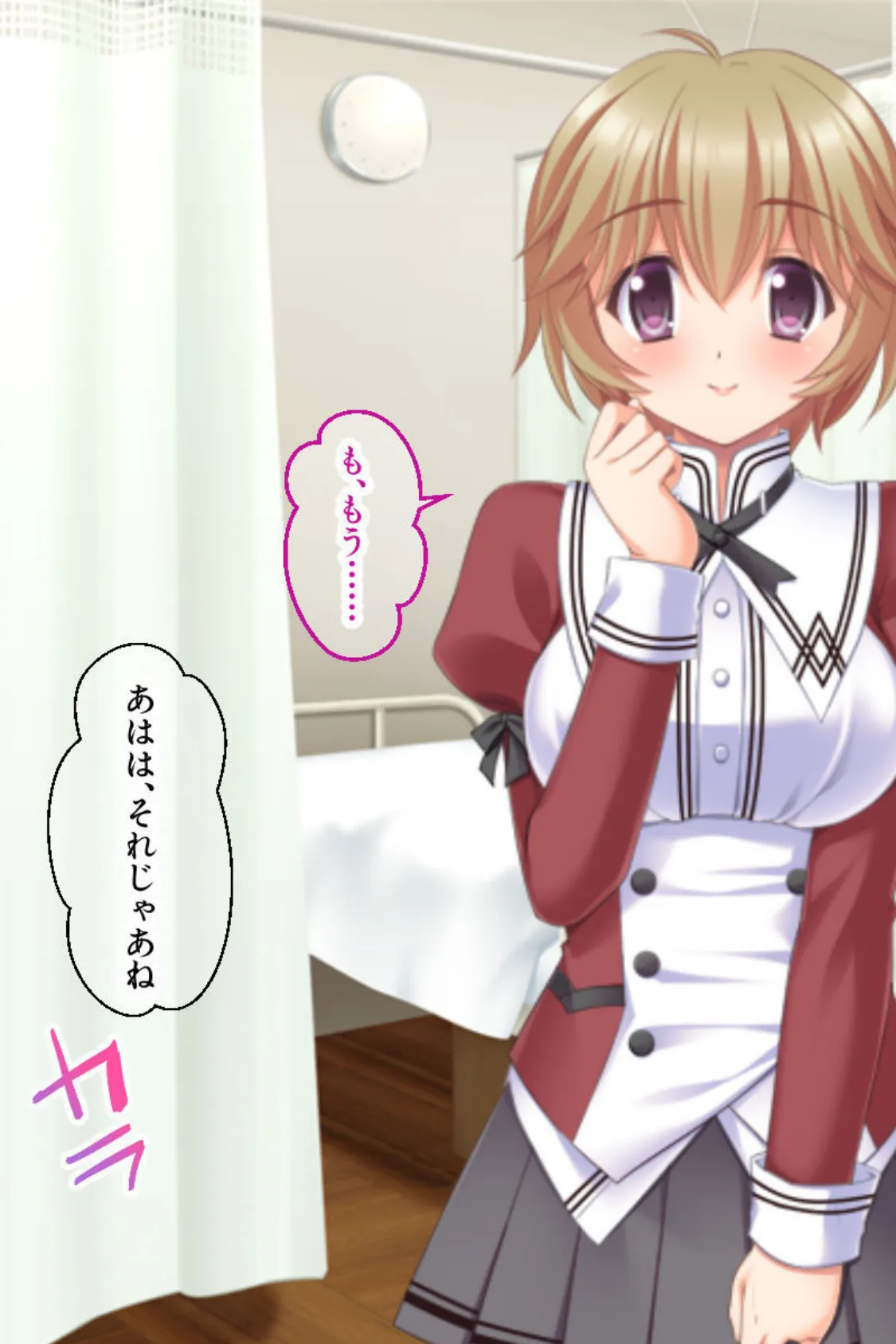 だめ!彼氏がいるのに激イキしちゃう! 〜学園中の女子をマジカルステッキで寝取りまくり〜 5ページ