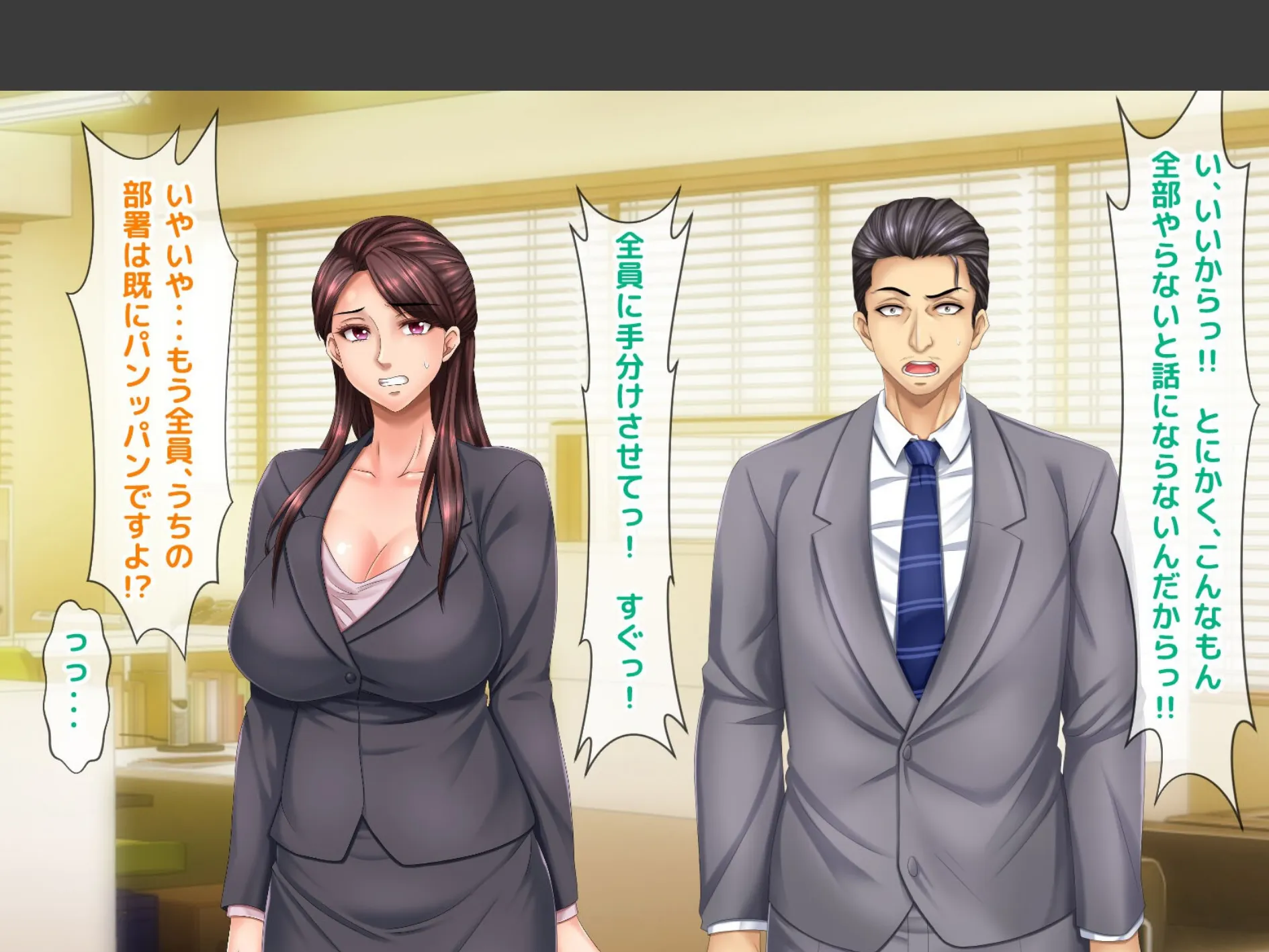 アゲマン巨乳ギャルに甘やかされてみた(5) 7ページ