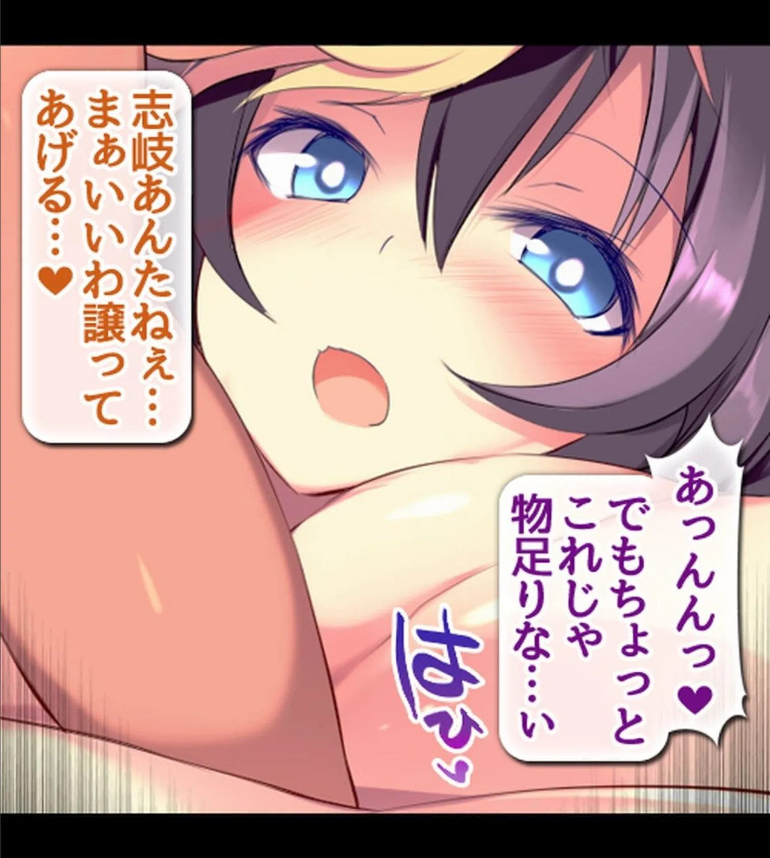 放課後オープン!JKビッチ学園風俗〜通い詰めたら種付けOKのVIP待遇!?〜2巻 13ページ