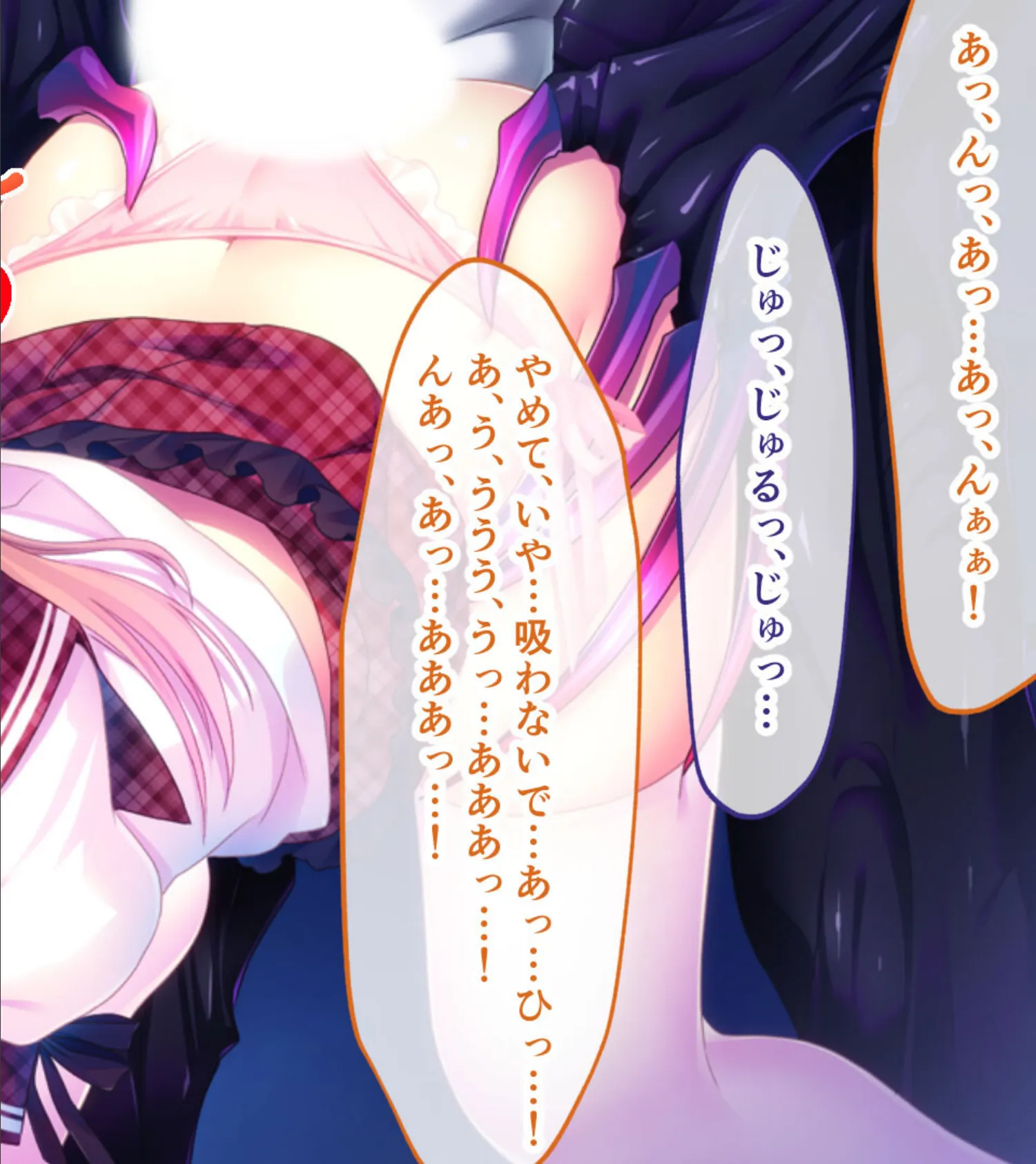 戯ィ牙〜ファンリューゲ†クリフォト〜 CGノベル版 4部 〜戻らない日常! 姦淫に堕ちた最愛の彼女〜 6ページ