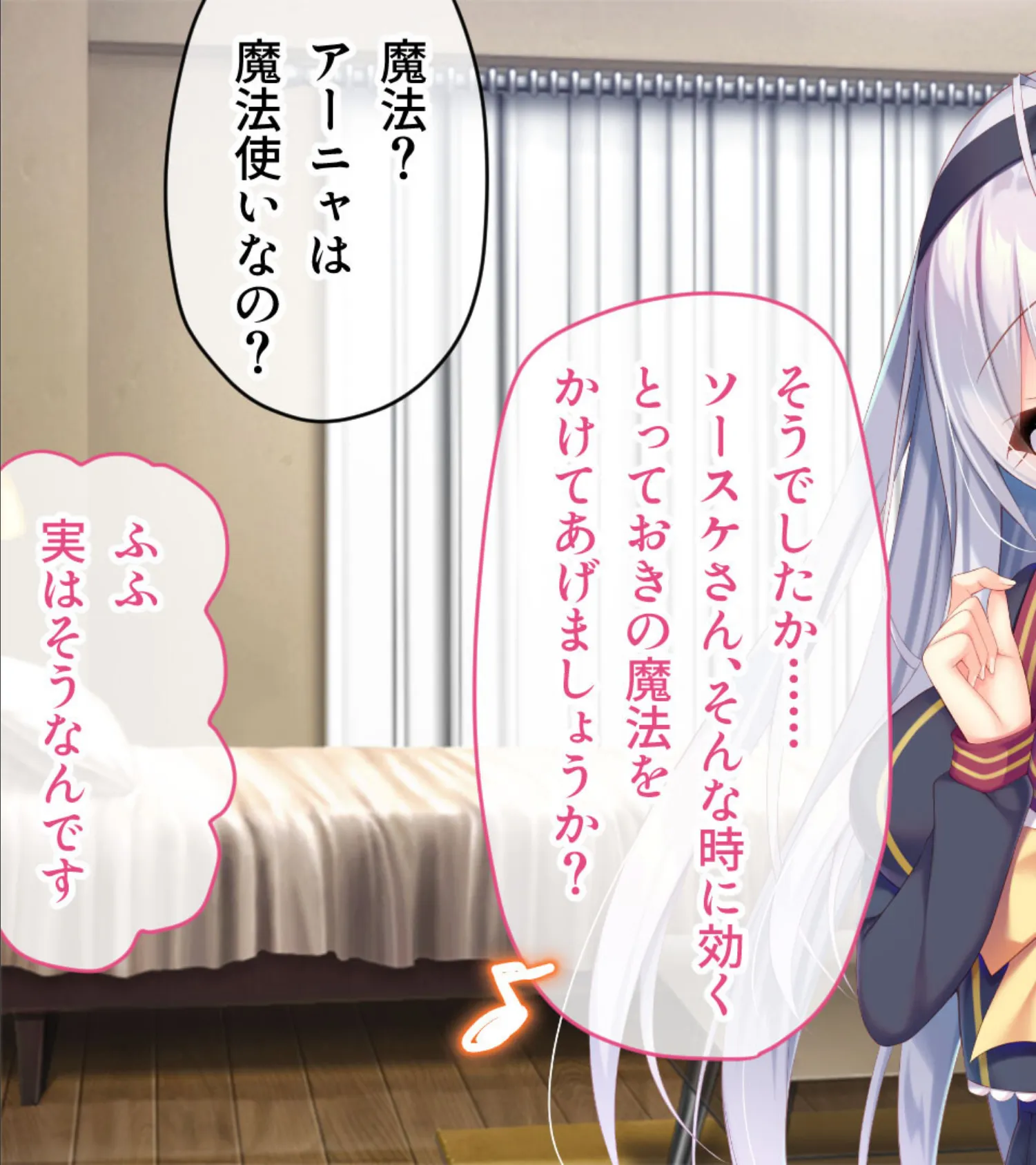 甘やかせカノジョのいる生活 -一途な銀髪美少女は好きですか?- CGノベル版 13ページ