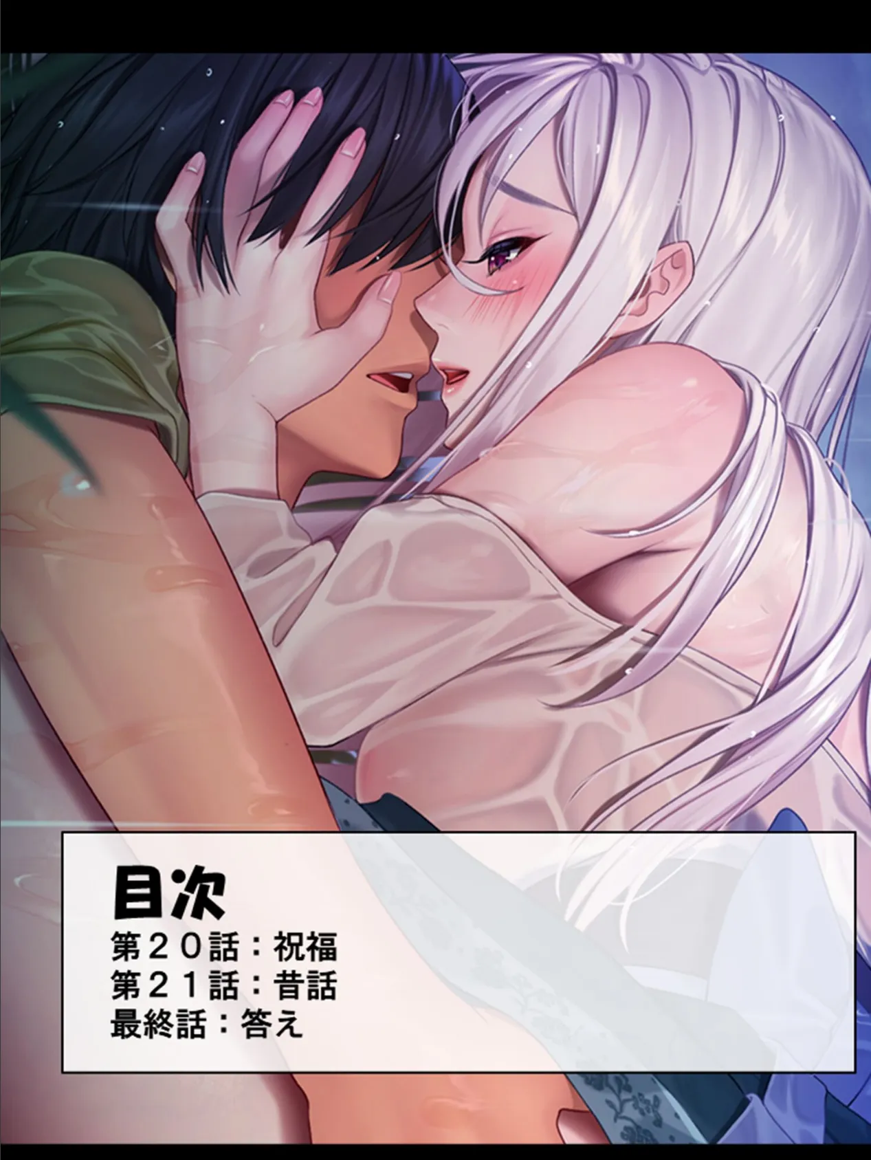 ホムカノ! 〜無知なむちむちホムンクルスに搾られるドタバタスローライフ〜 第6巻 2ページ